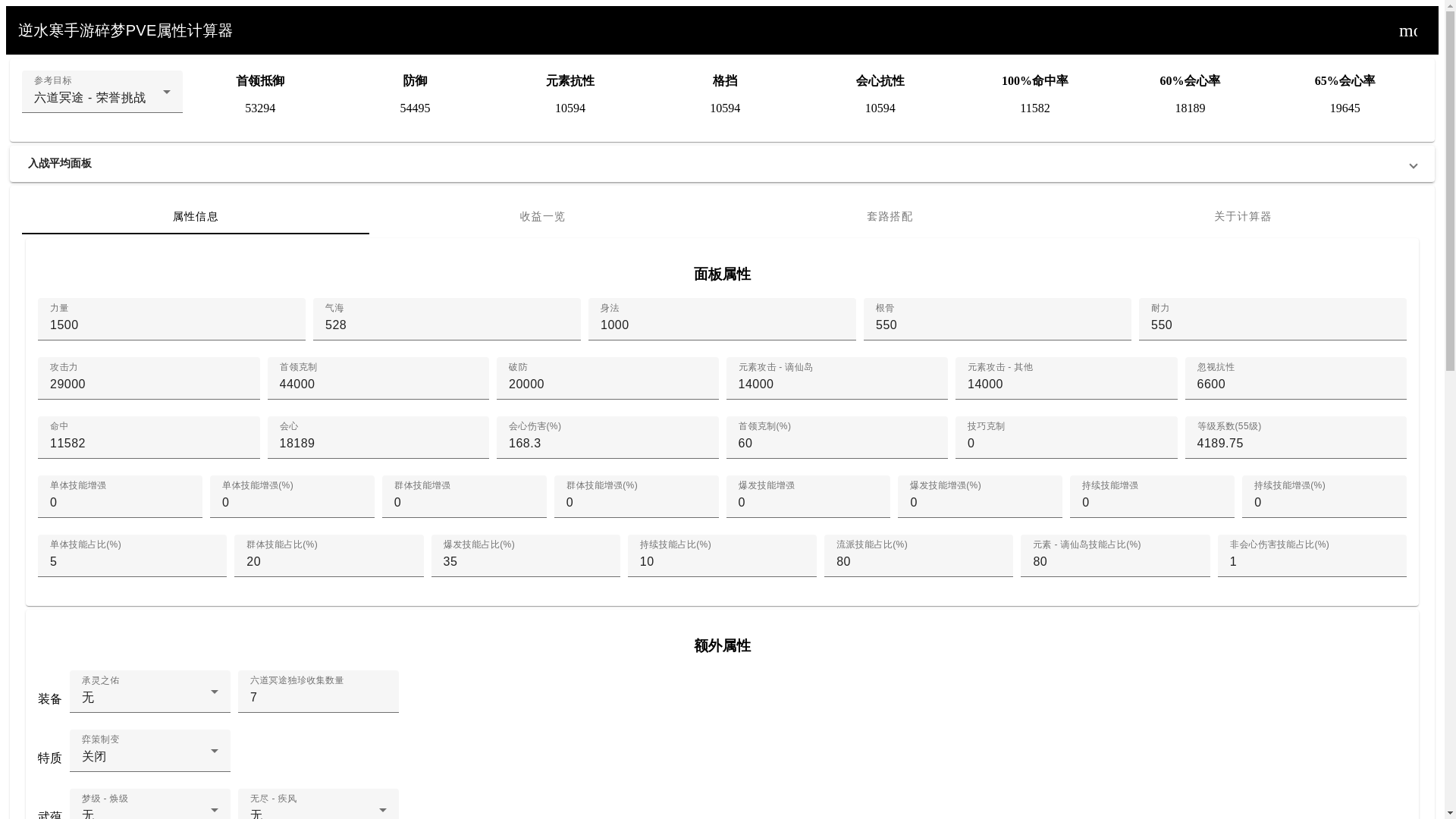 website screenshot of https://nshmac.com/
