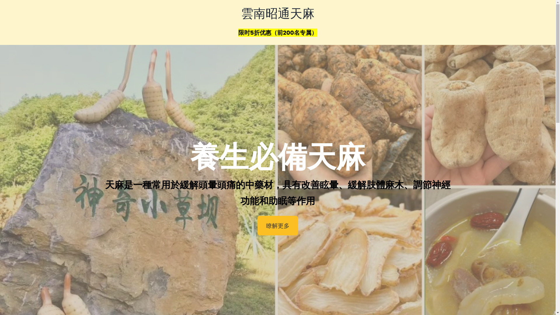 website screenshot of https://diankang.top/