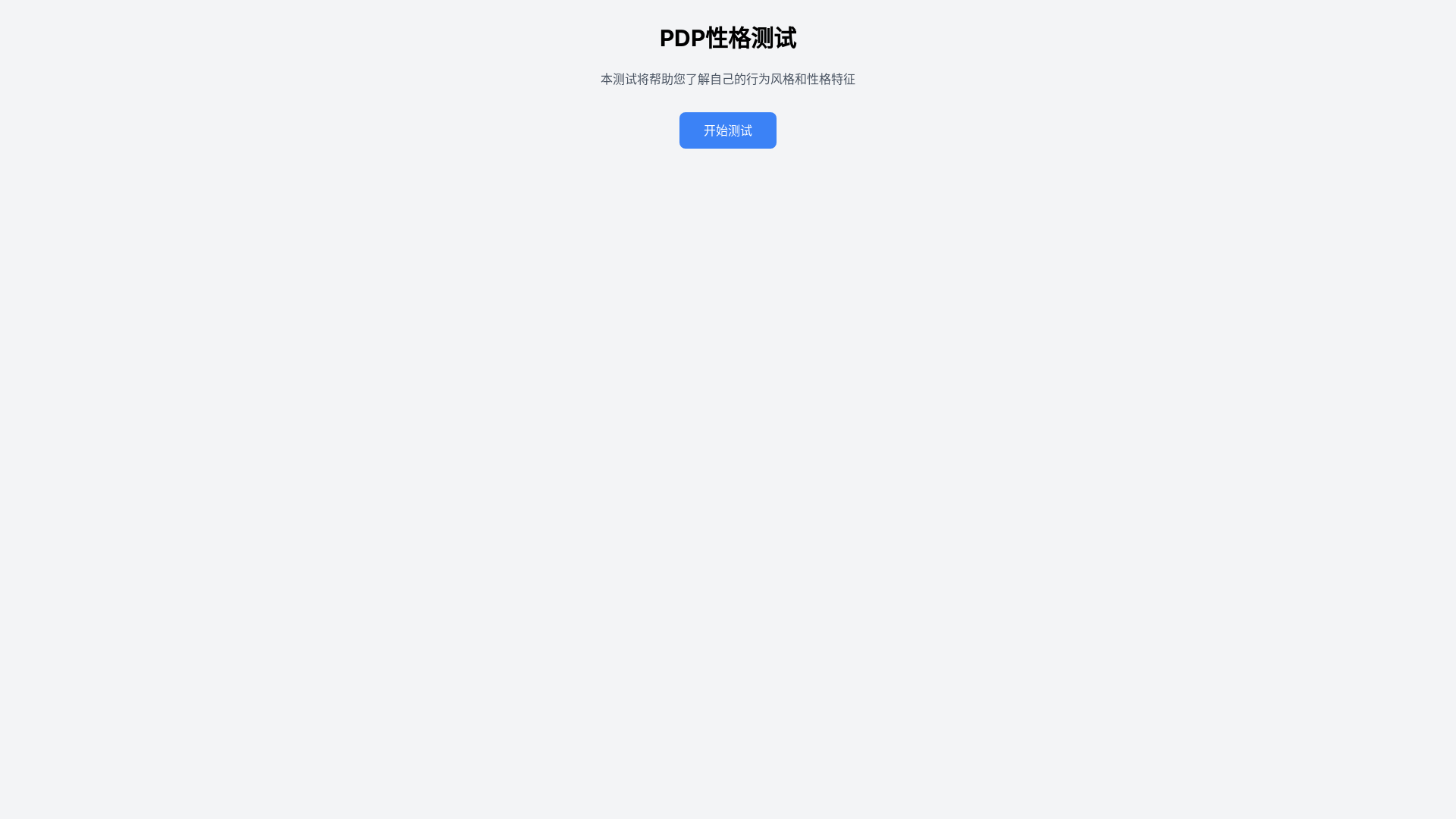 website screenshot of https://test456.pages.dev/