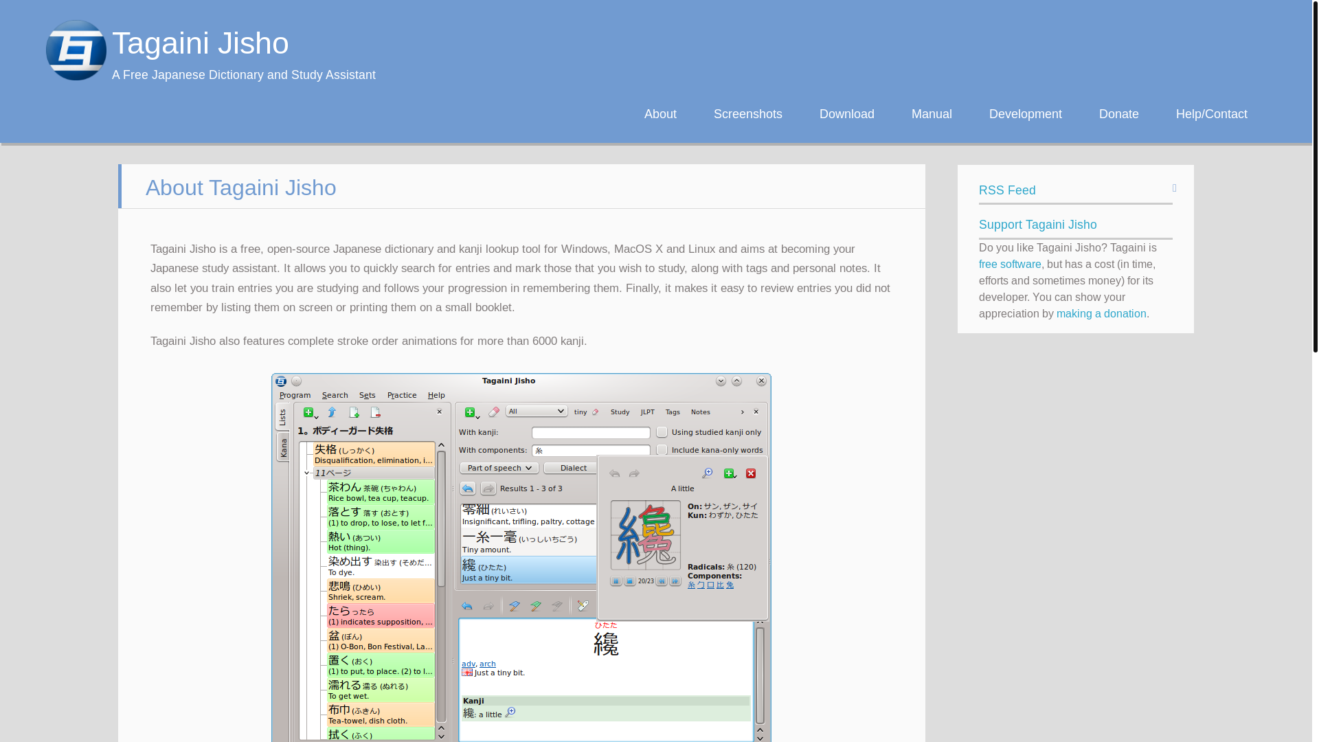 website screenshot of https://tagaini-net.pages.dev/