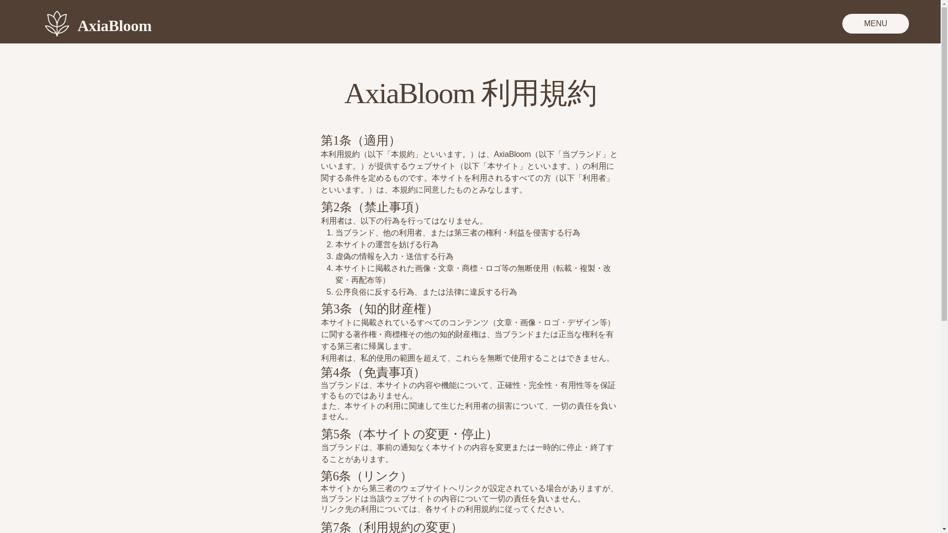 website screenshot of https://axiabloom.com/