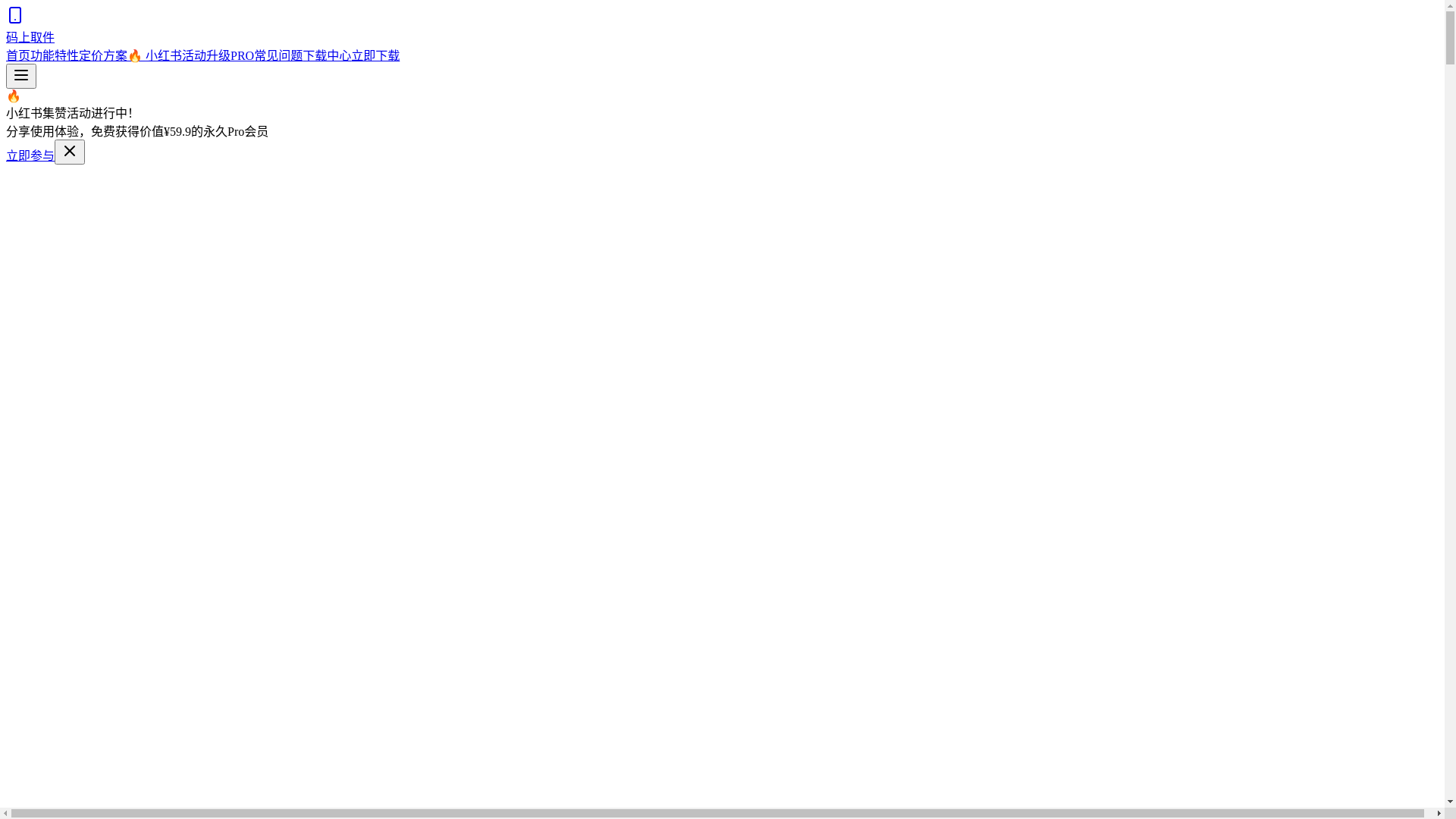 website screenshot of https://aaaa-7pe.pages.dev/