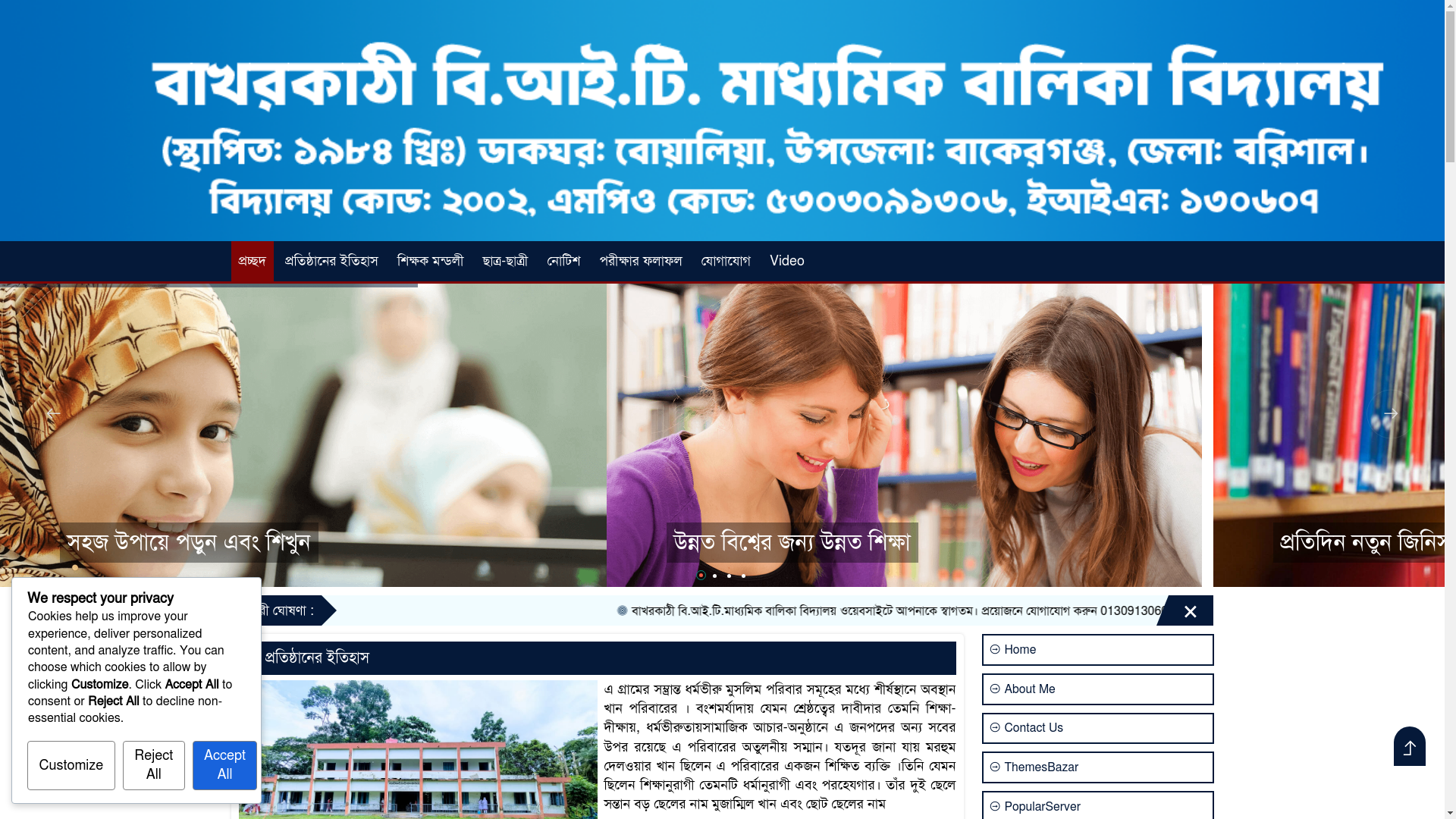 website screenshot of https://kanchansikderbidyanikentanhighschool.com/