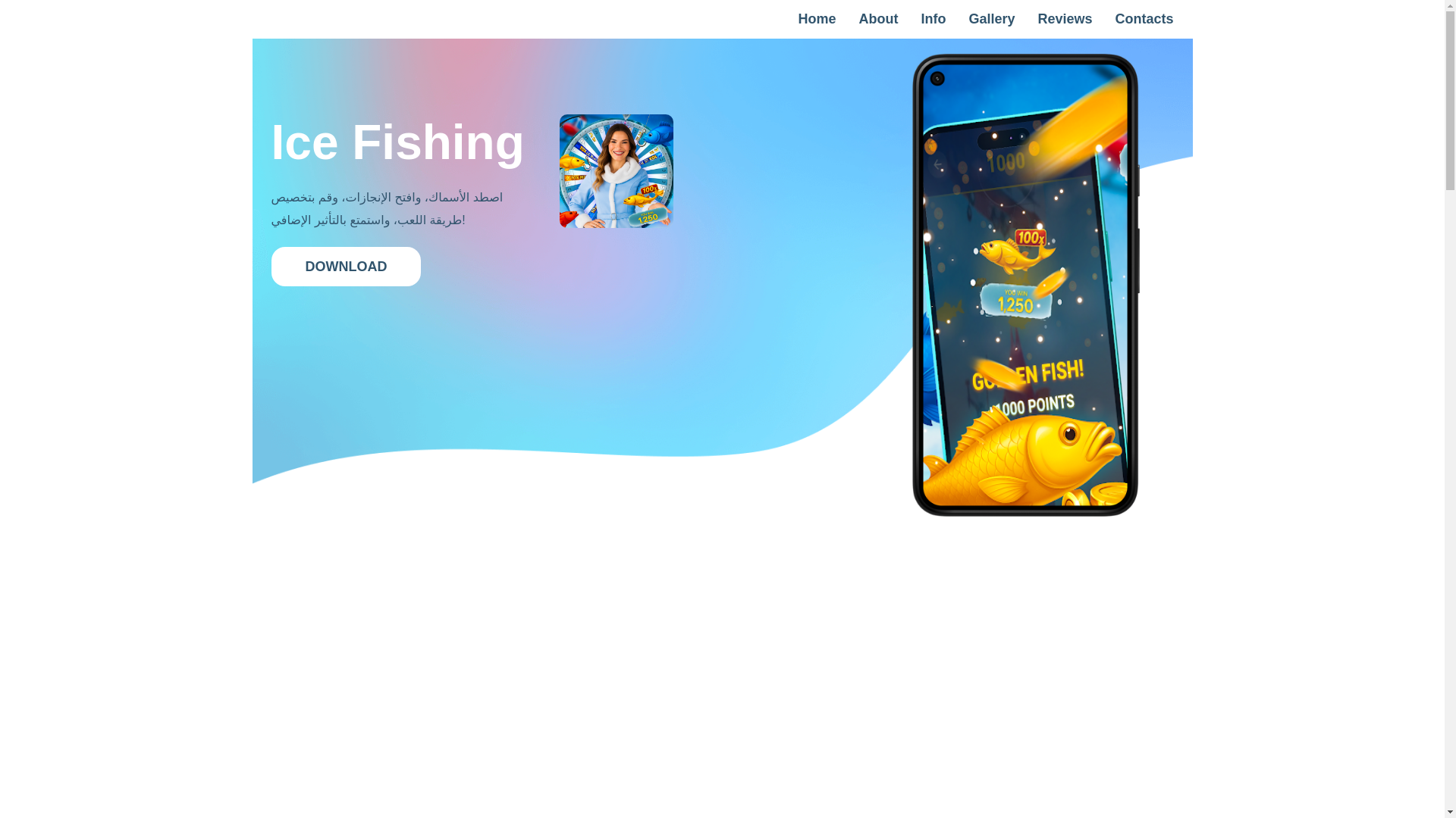 website screenshot of https://arfishing.site/
