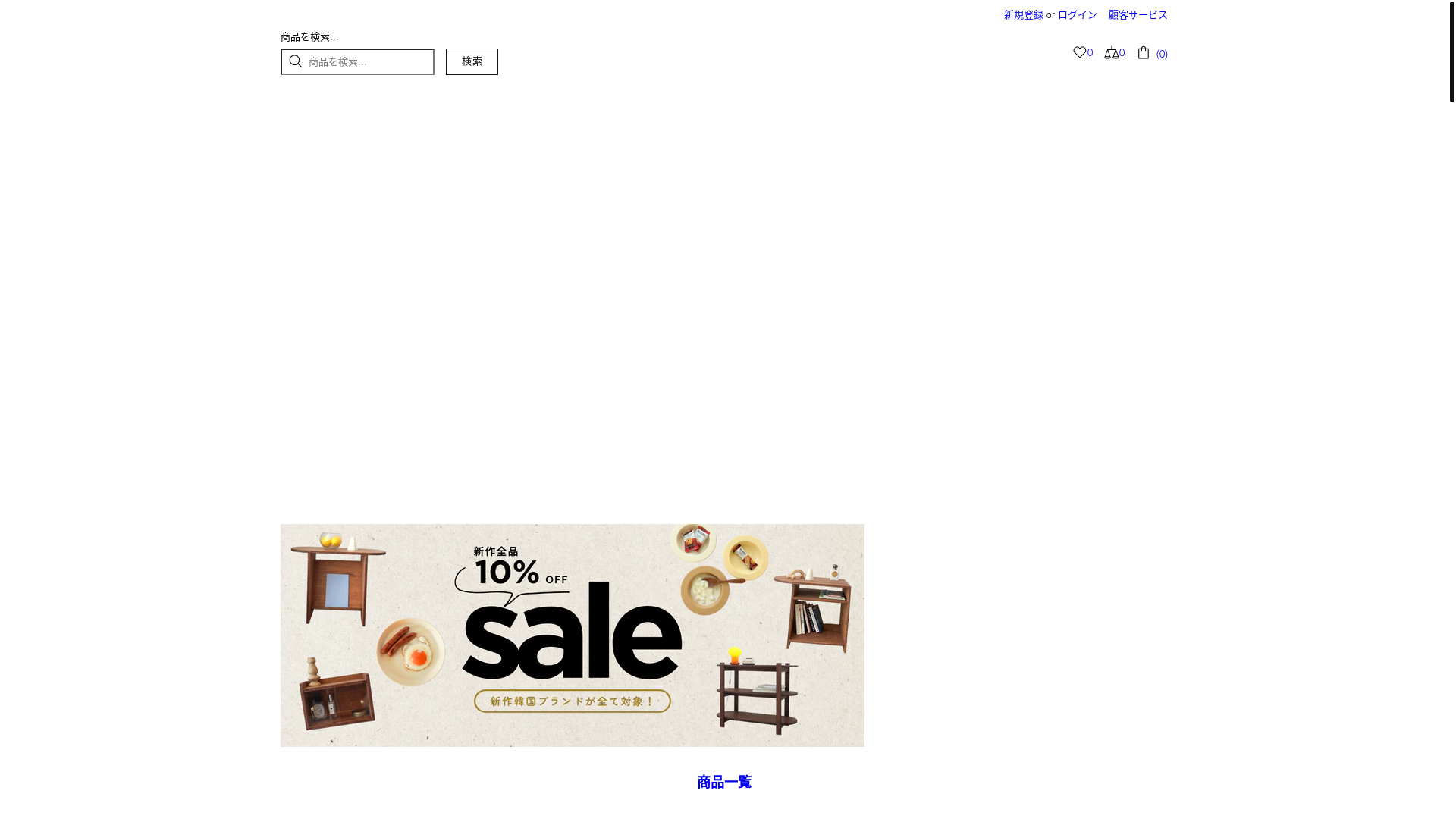 website screenshot of https://poproom.store/
