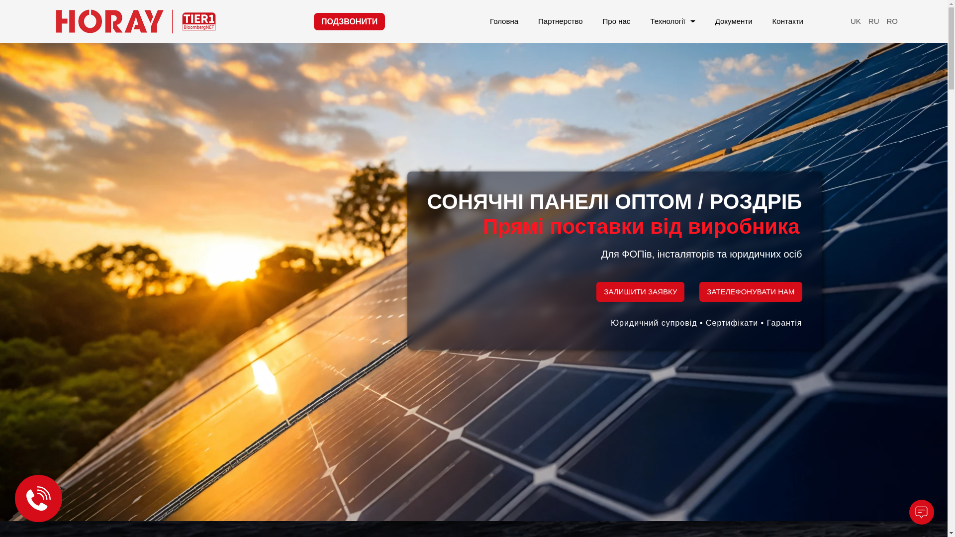website screenshot of https://horaysolar.md/