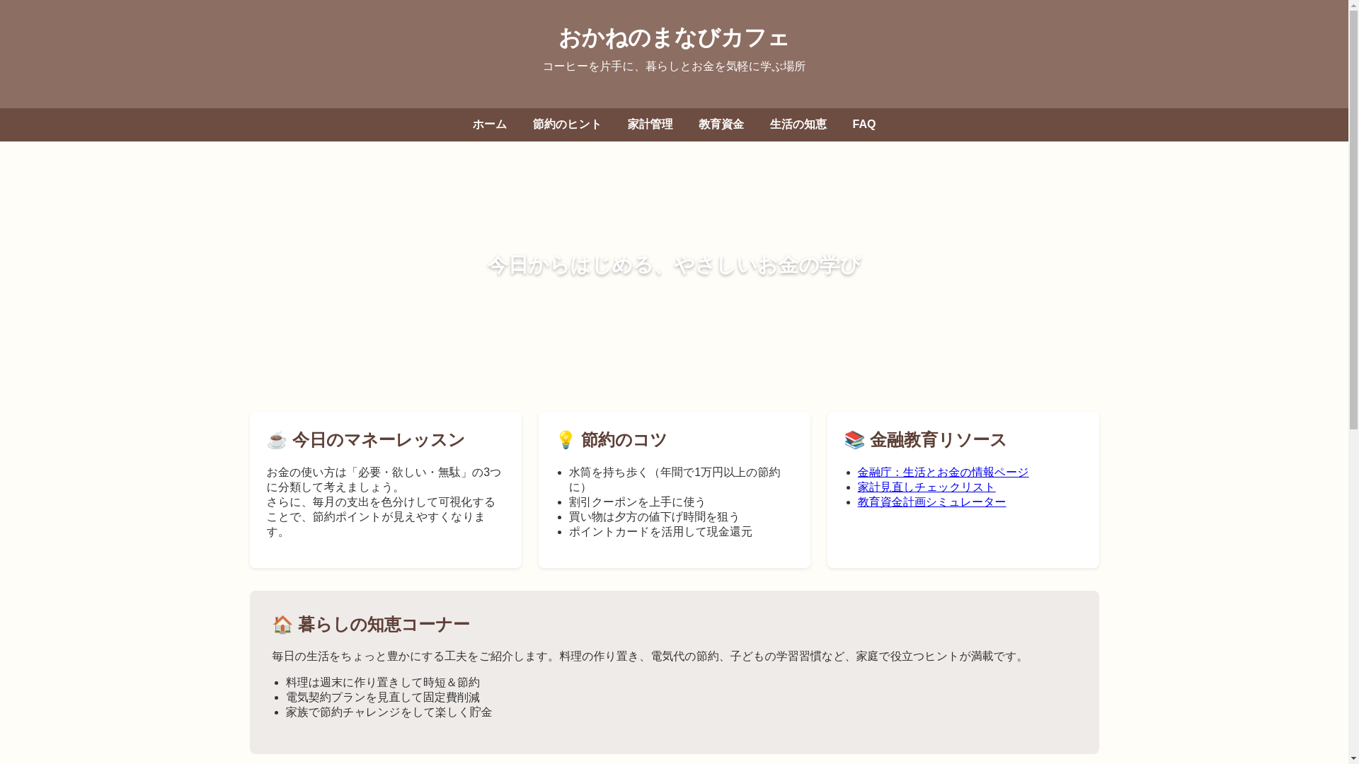 website screenshot of https://noventrix.top/