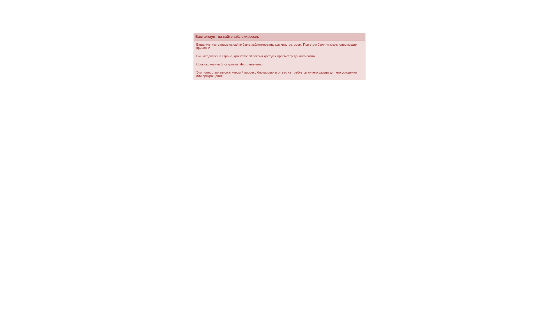 website screenshot of https://gigianime.ru/