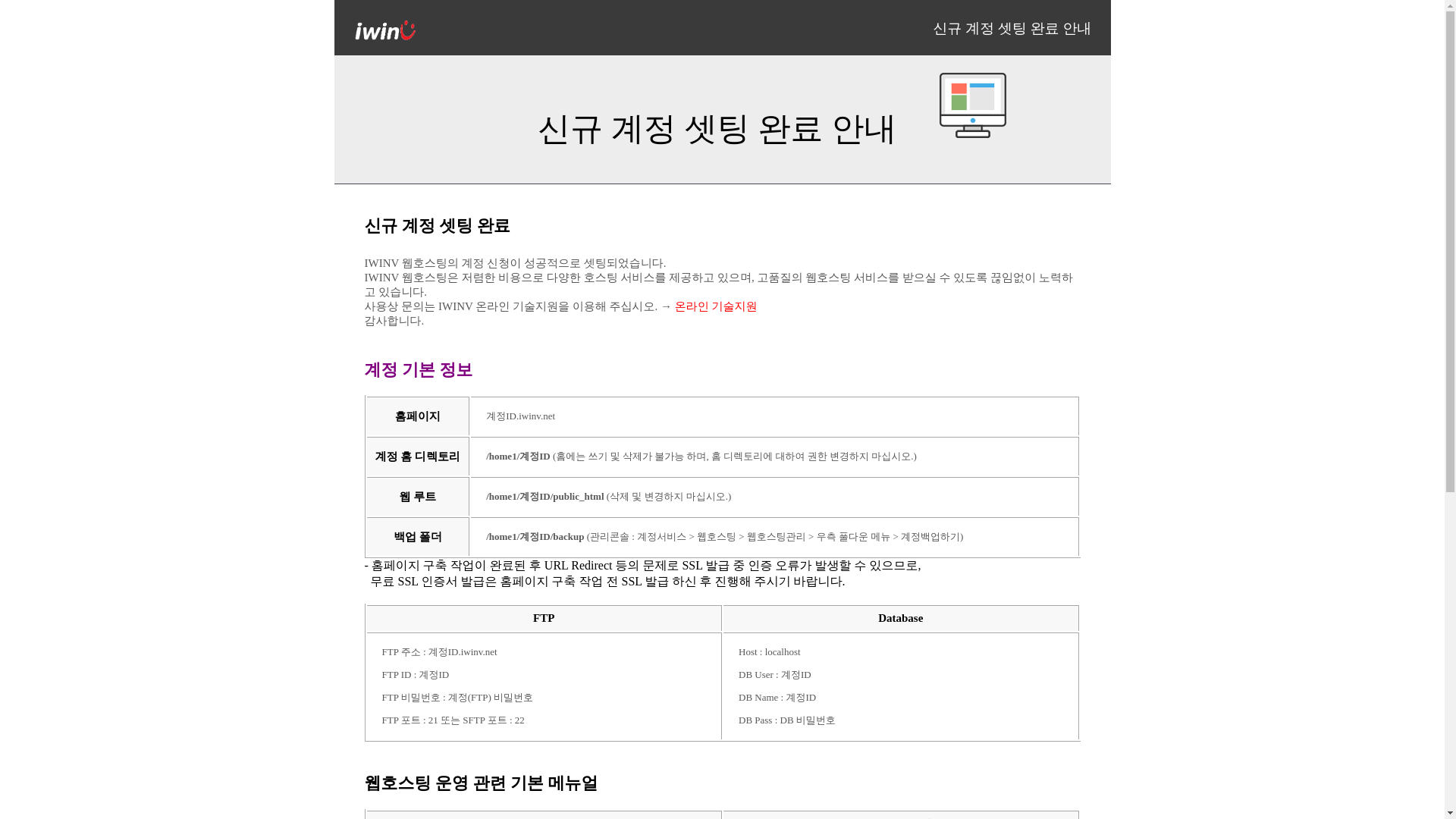 website screenshot of https://xn--vk1bl6ogpihxbo9aba547my4g.kr/