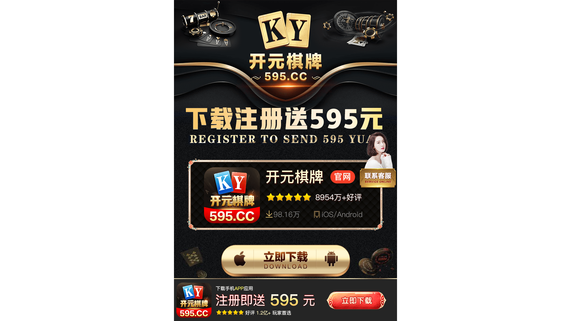 website screenshot of https://ktdhpnbi4x.cc/