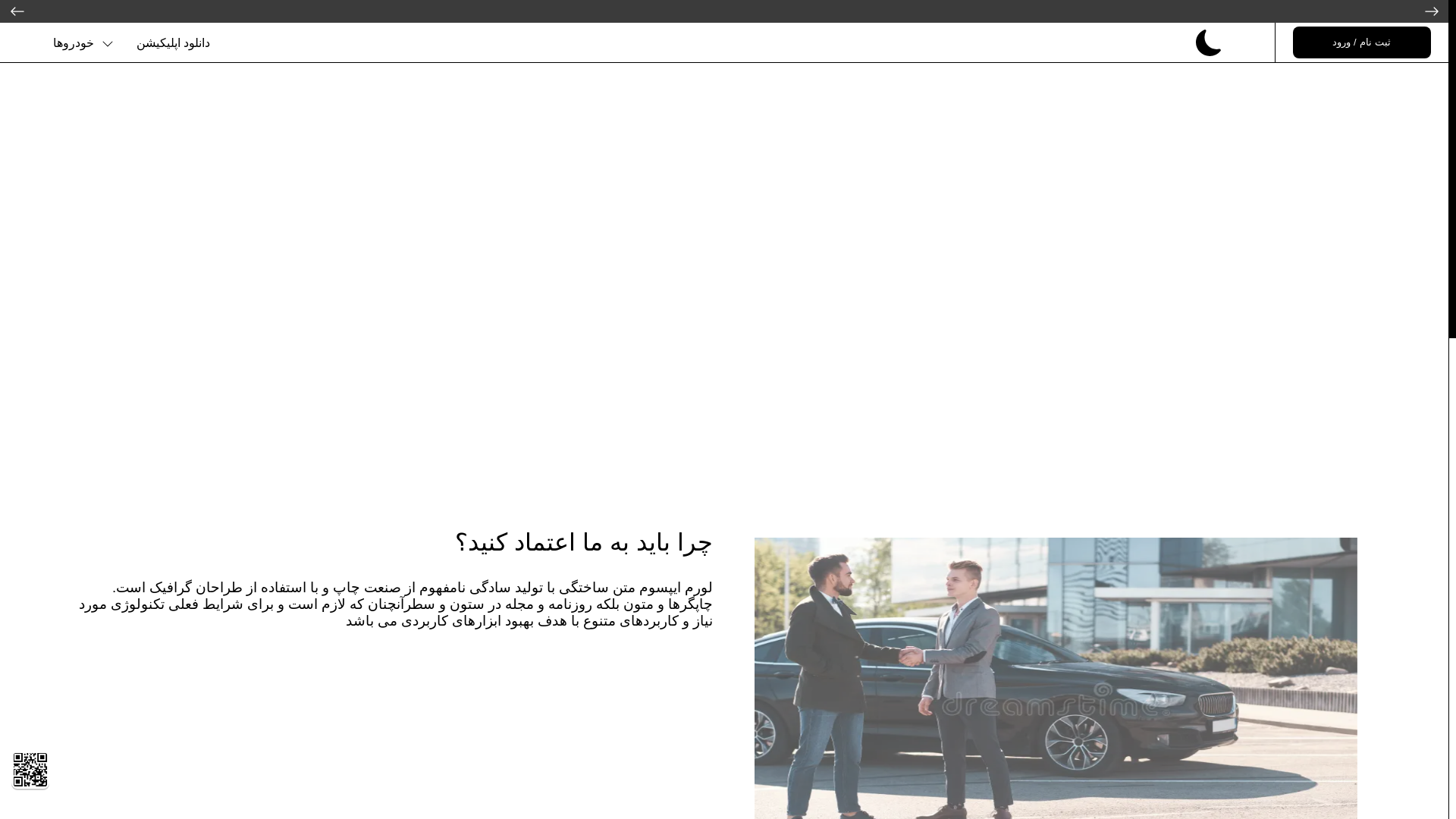 website screenshot of https://ratindn.ir/