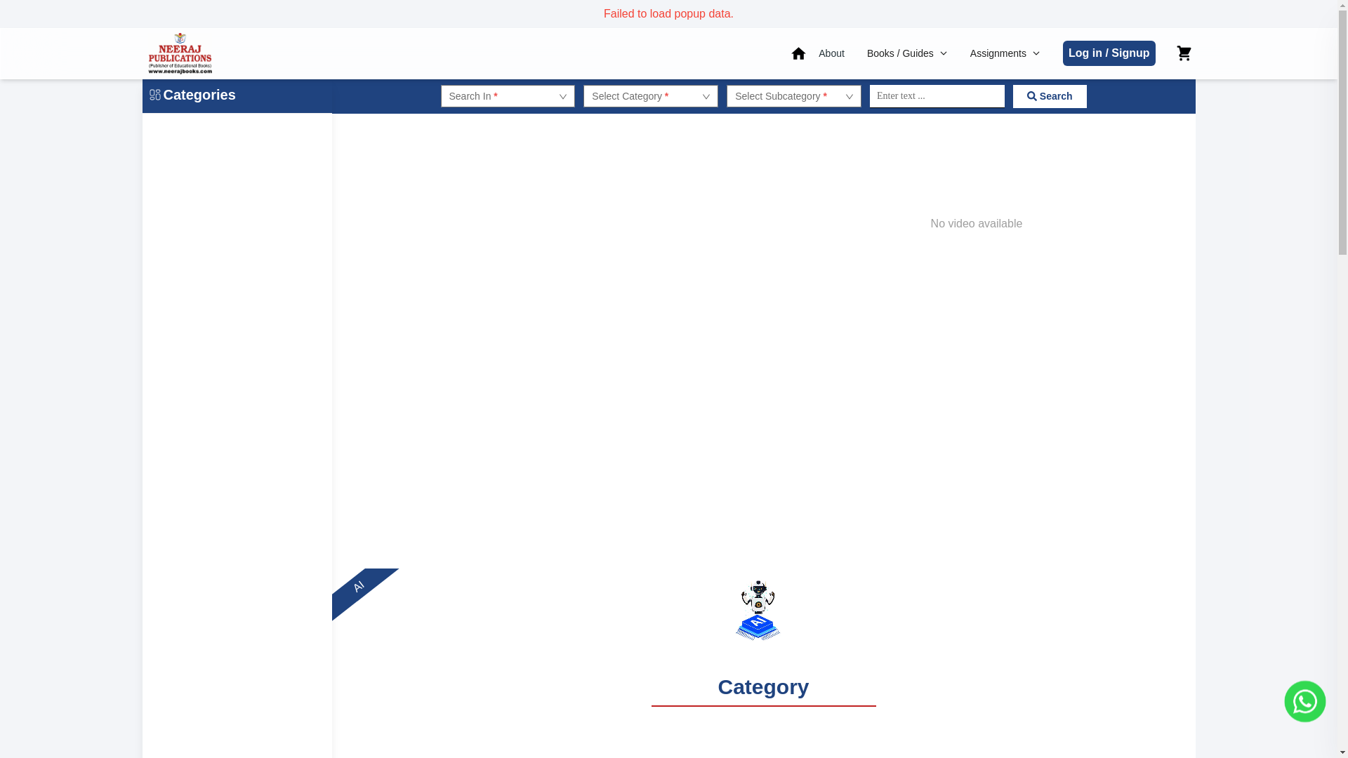 website screenshot of https://neerajbooks.pages.dev/