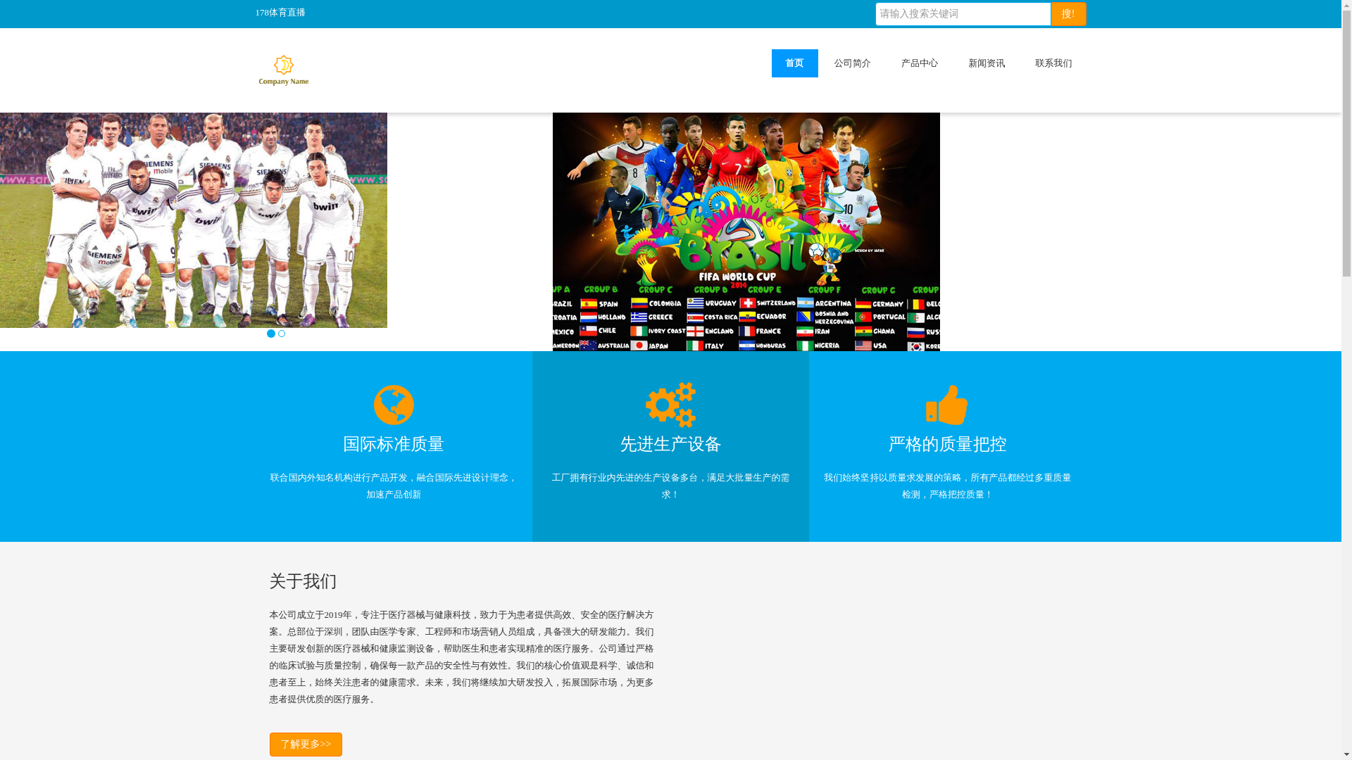 website screenshot of https://fast-178.com/