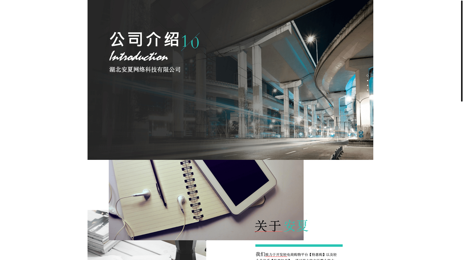 website screenshot of https://xuanqitec.cn/