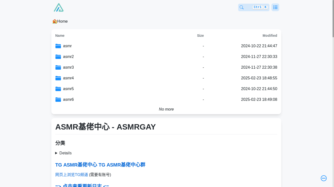 website screenshot of https://asmrgay.com