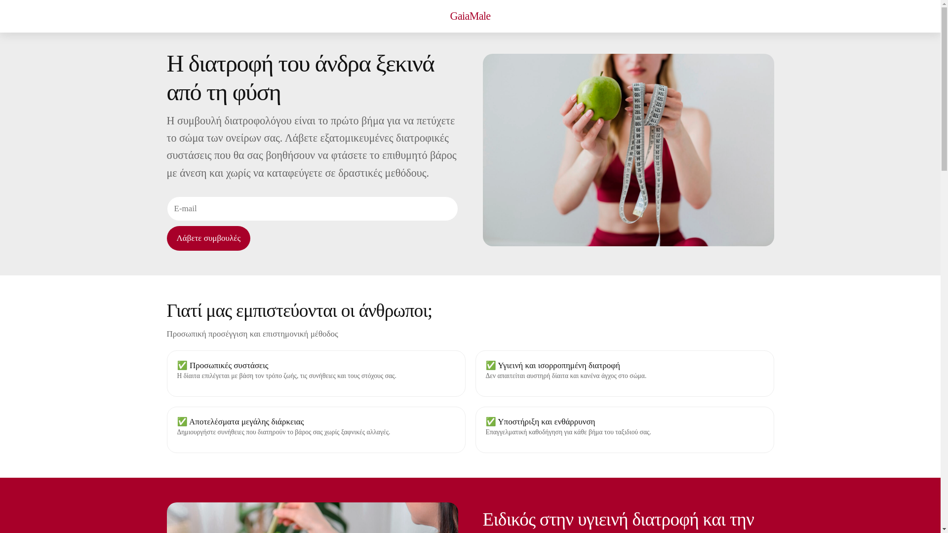 website screenshot of https://gaiamaled.com/