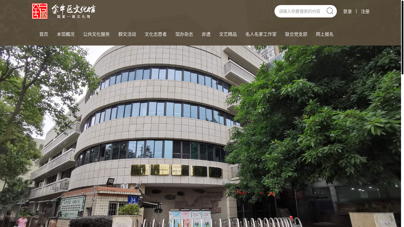 website screenshot of https://jnwhg.com/