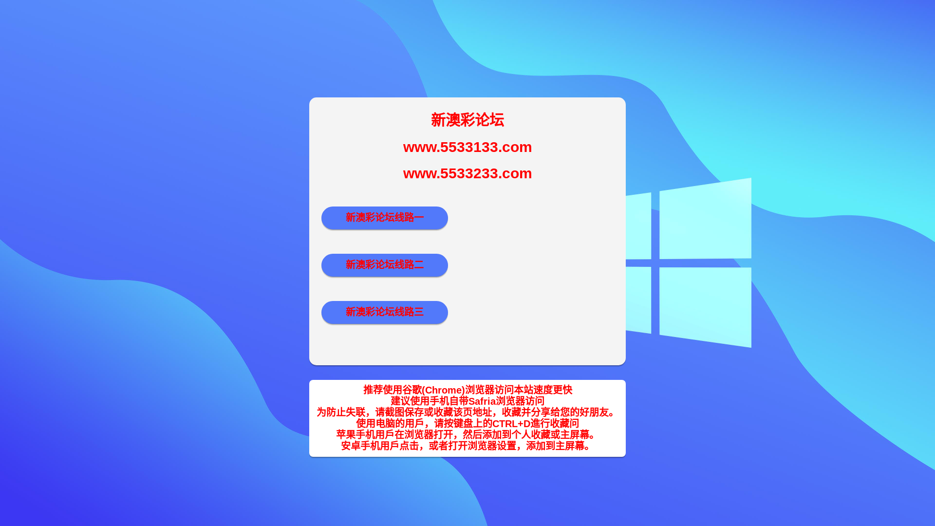 website screenshot of https://tcdqvjkdfud.click/
