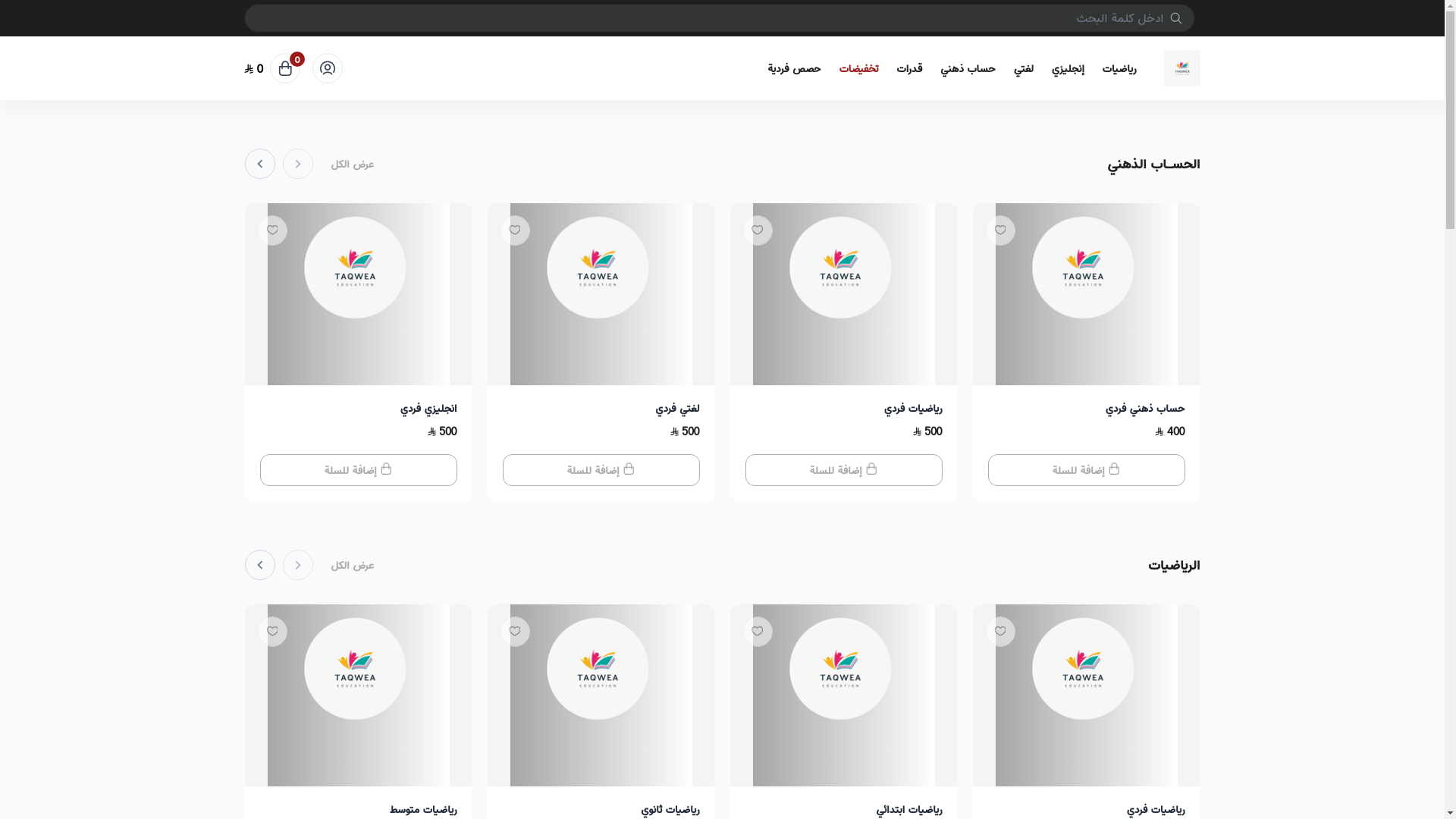 website screenshot of https://hesstaqwea.com/