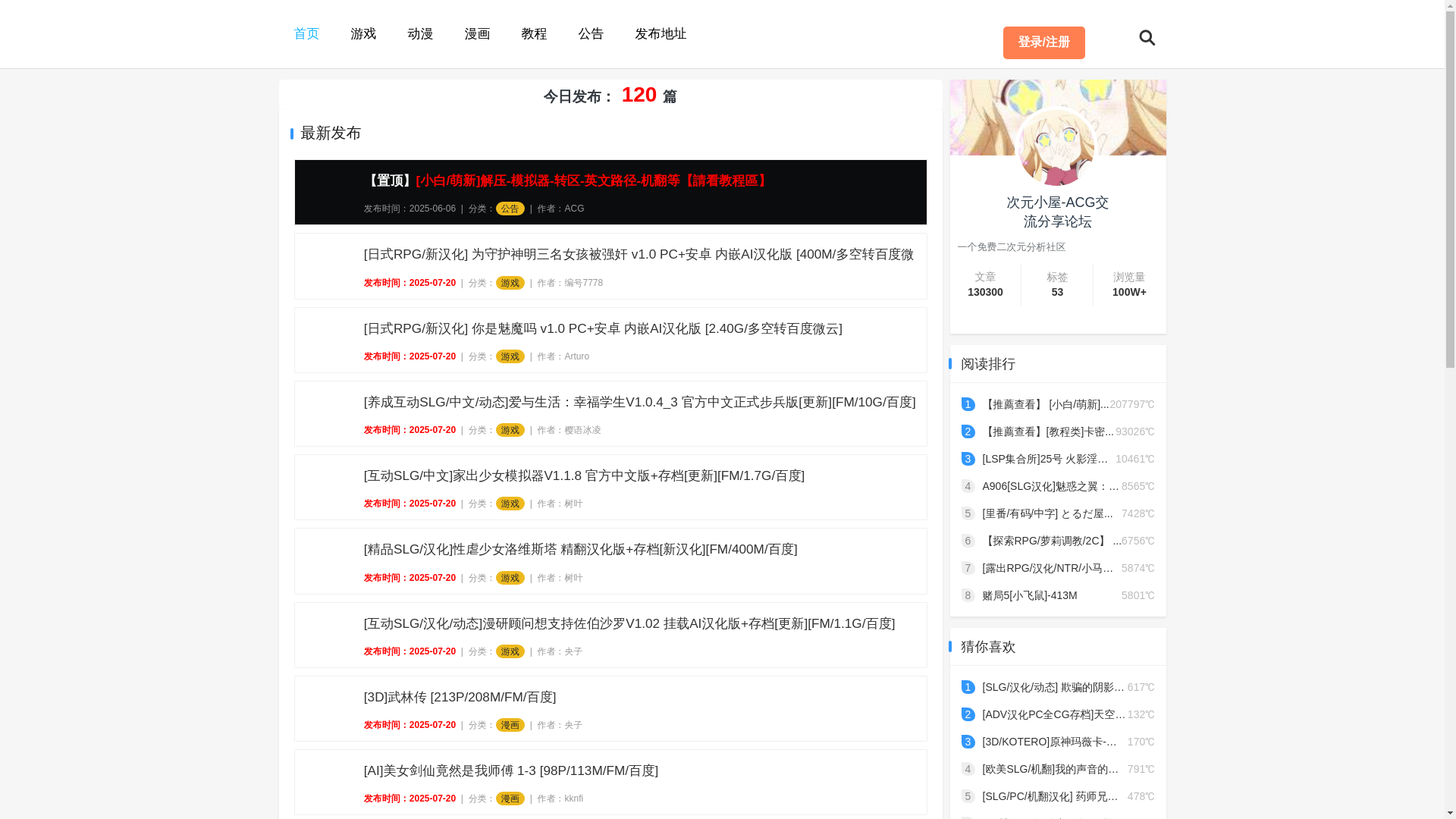 website screenshot of https://nanjiaw.com/