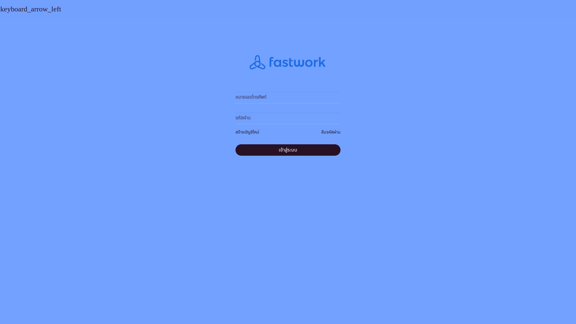 website screenshot of https://fast-work.cc/