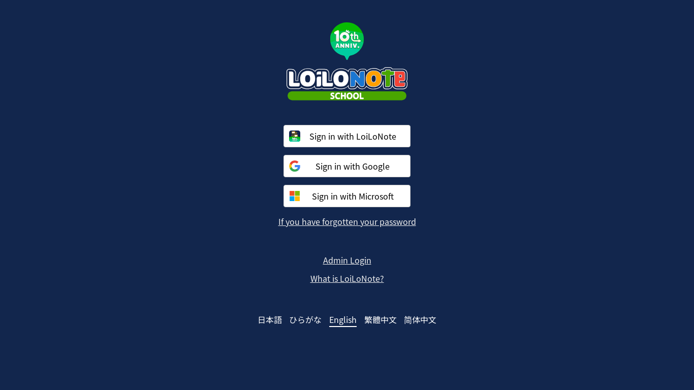 website screenshot of https://loilonote.app/