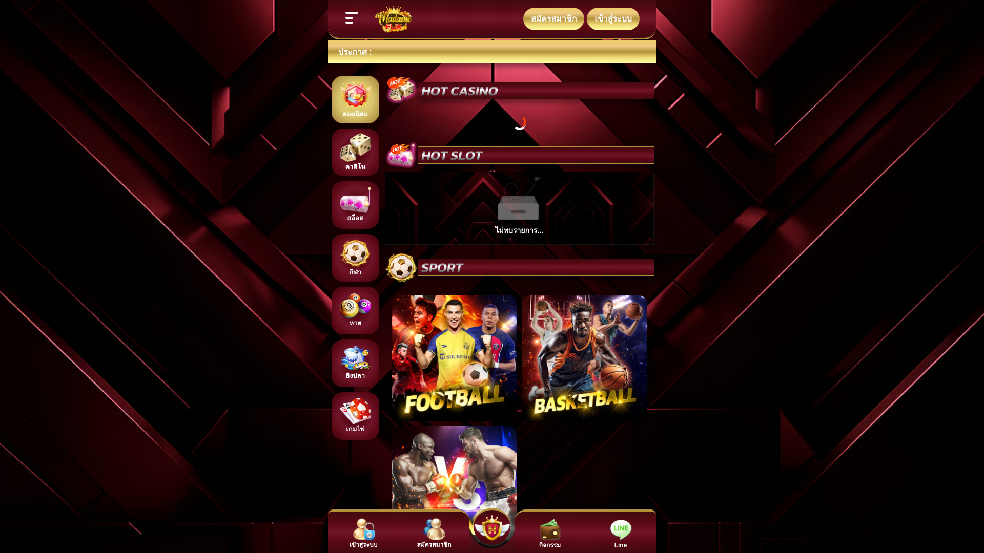 website screenshot of https://madameflixth9.com/