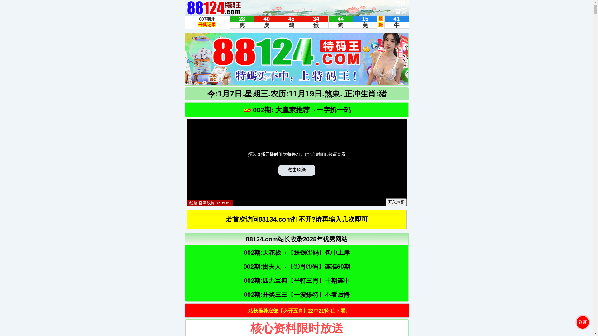 website screenshot of https://ns2.88125ldw3.shop