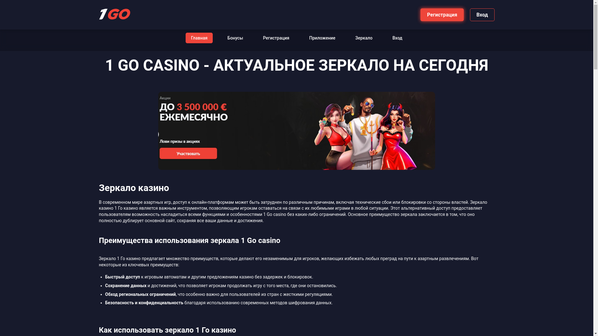 website screenshot of https://casino-zooma034.top/