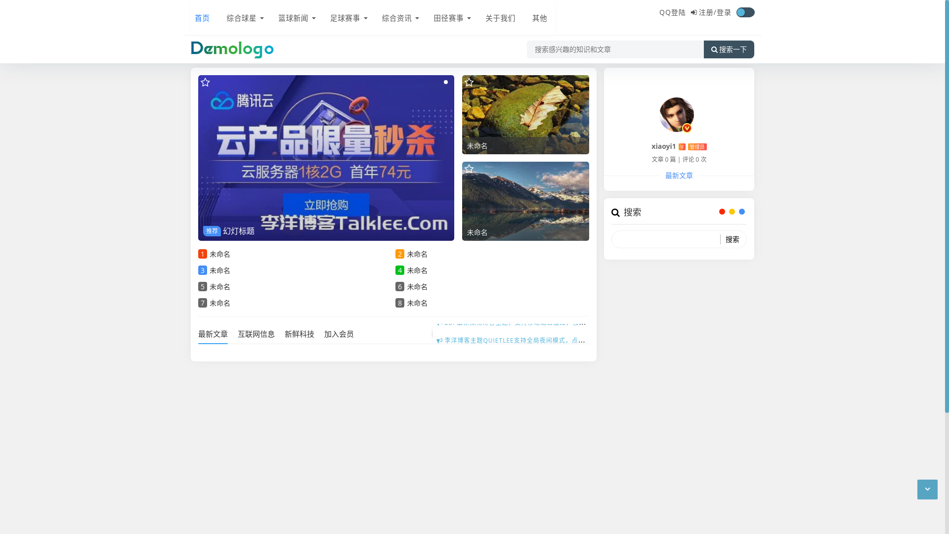 website screenshot of https://gn-ninegame.com/
