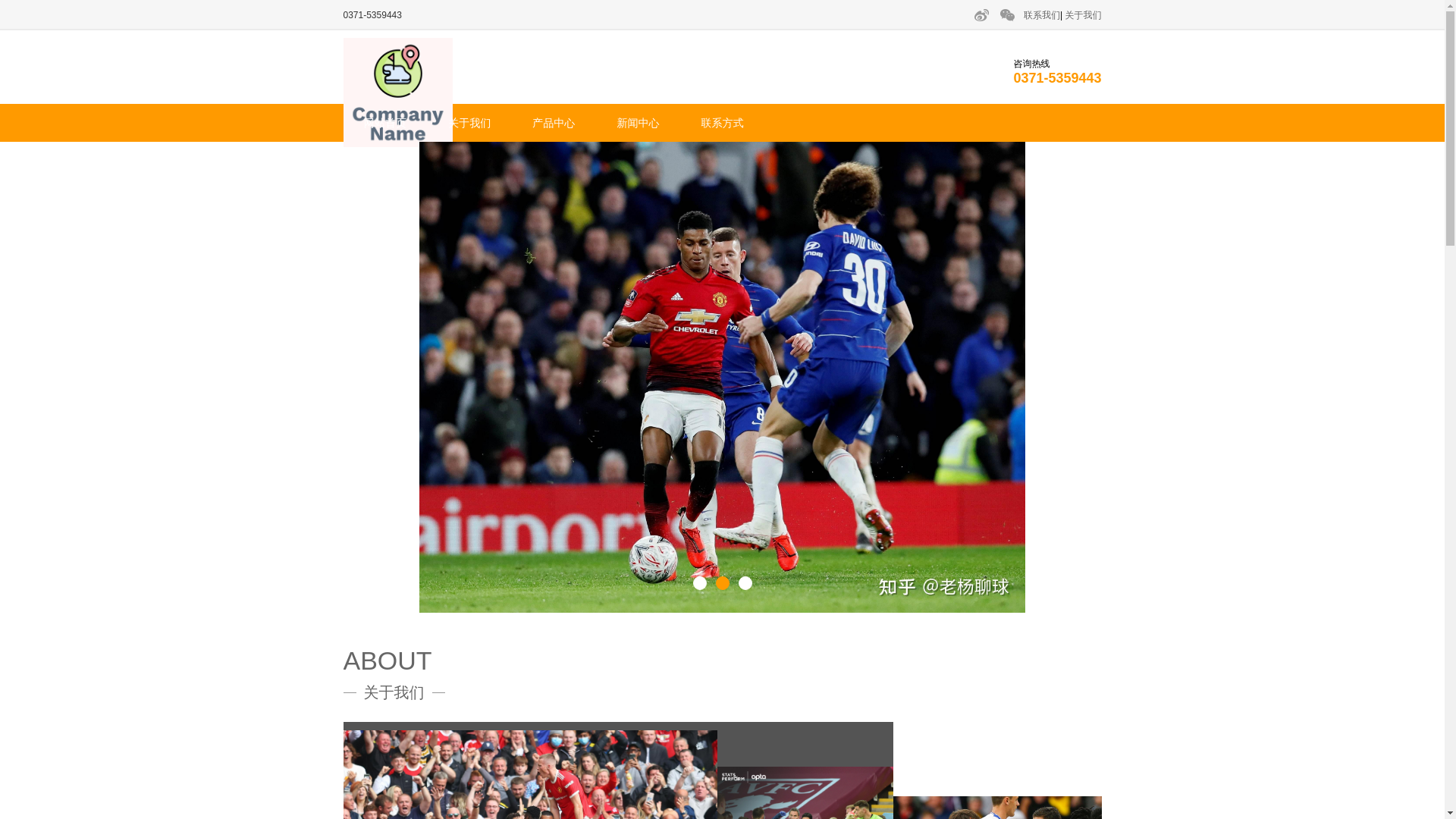 website screenshot of https://zh-new-lanjingsports.com/