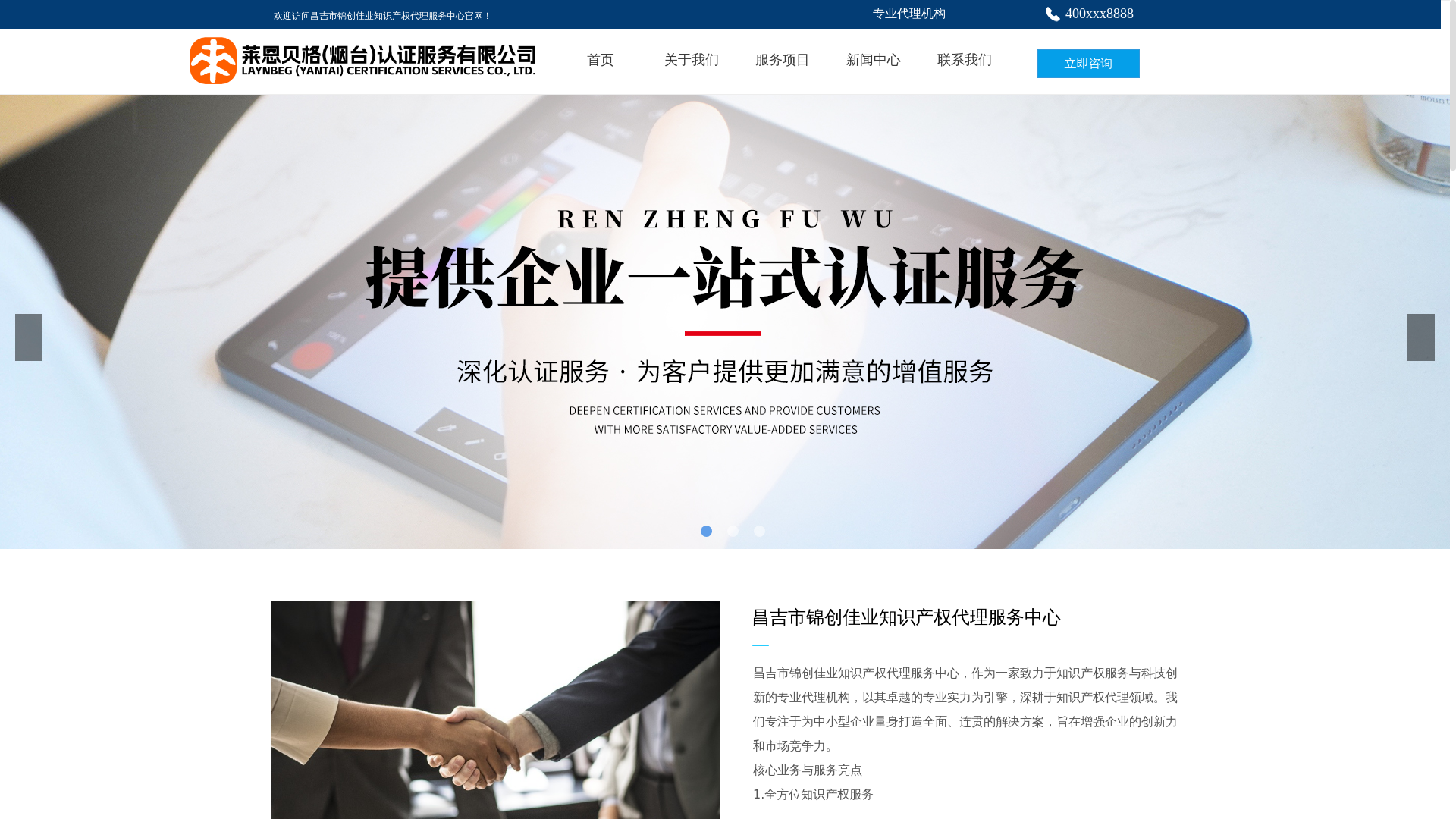 website screenshot of https://laynbeg.cn/