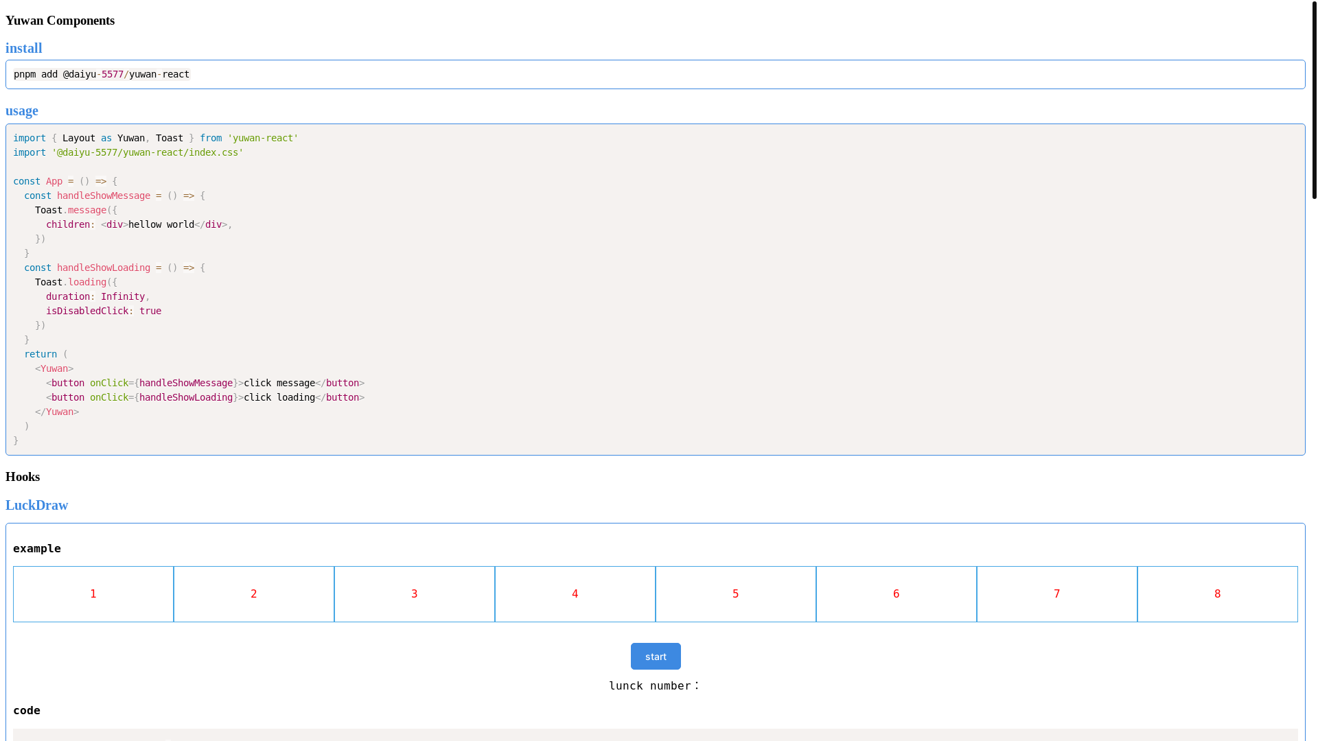 website screenshot of https://xyuwan.pages.dev/