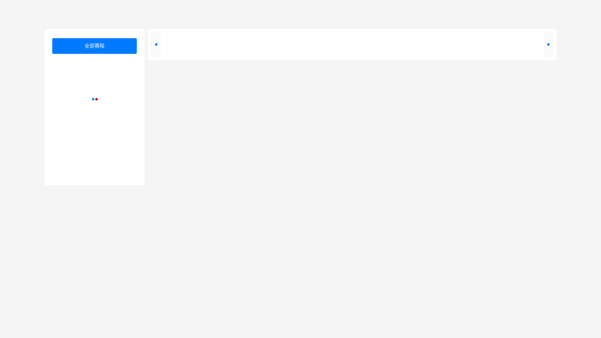 website screenshot of https://www.miguvideo.com/p/schedule/