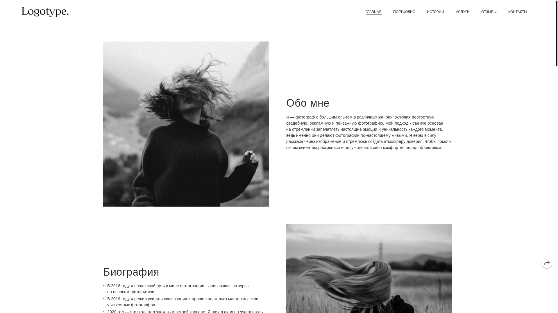 website screenshot of https://shershneva-photo.ru/