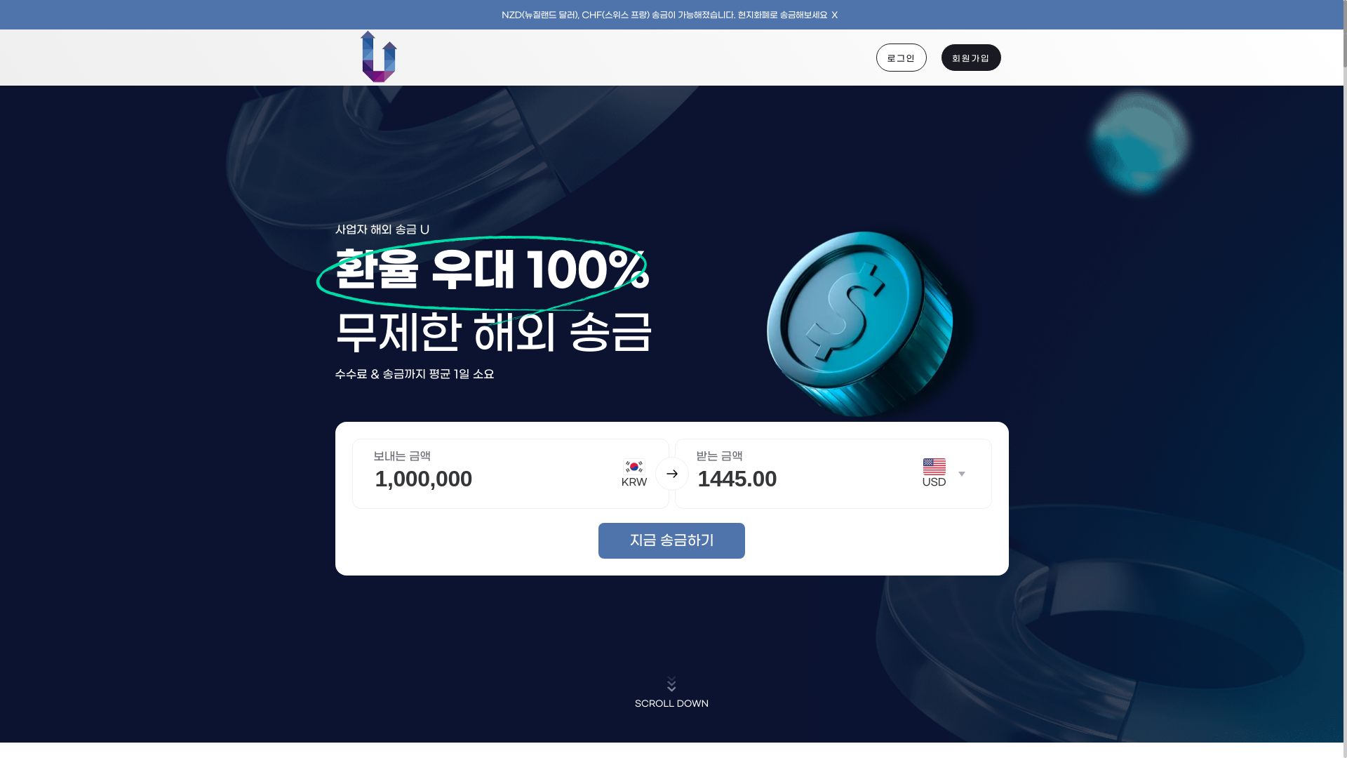 website screenshot of https://uwidycanbeeban.shop/