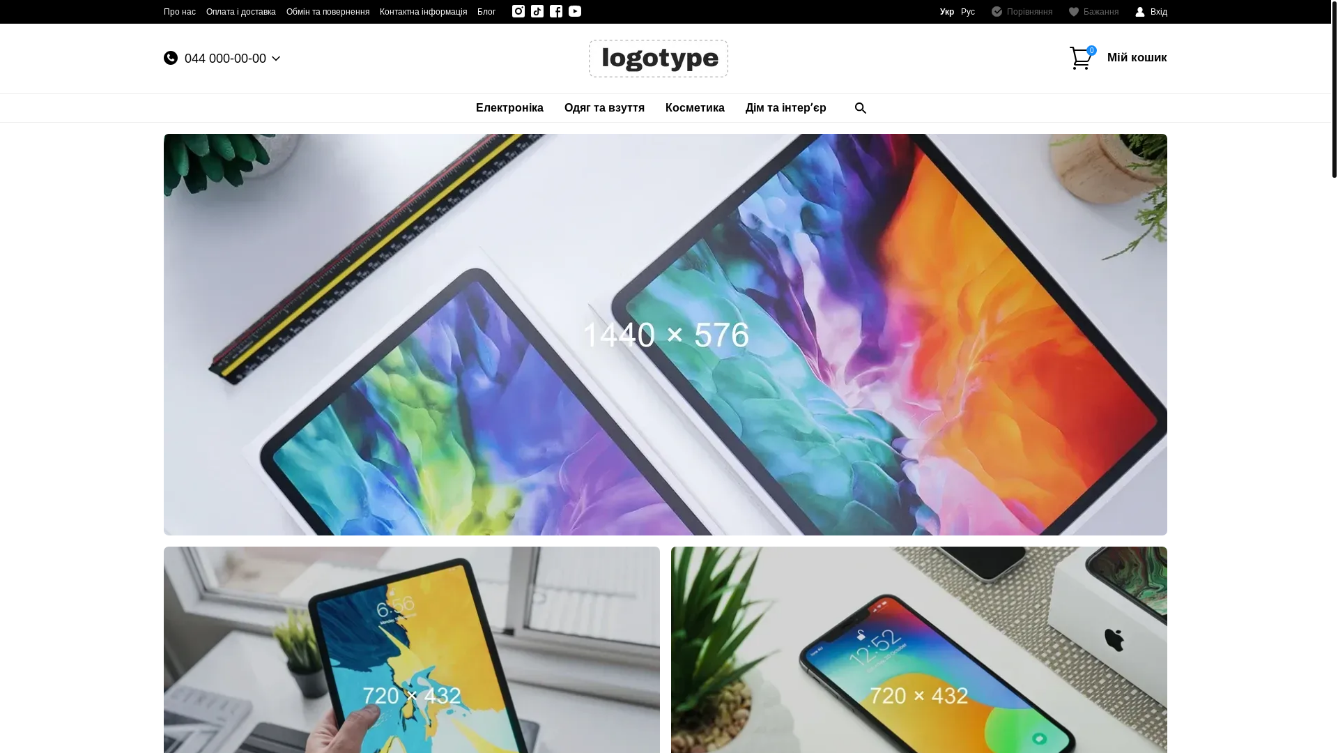 website screenshot of https://dom-verh-dnom.com.ua/