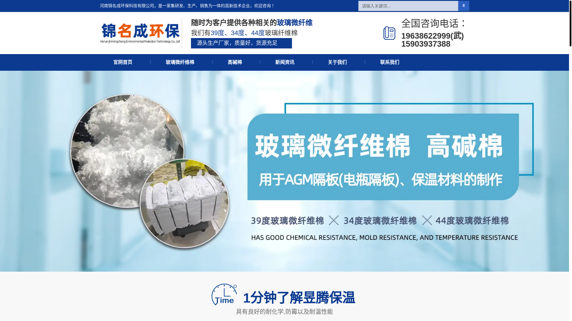 website screenshot of https://hnrxhb.cn/