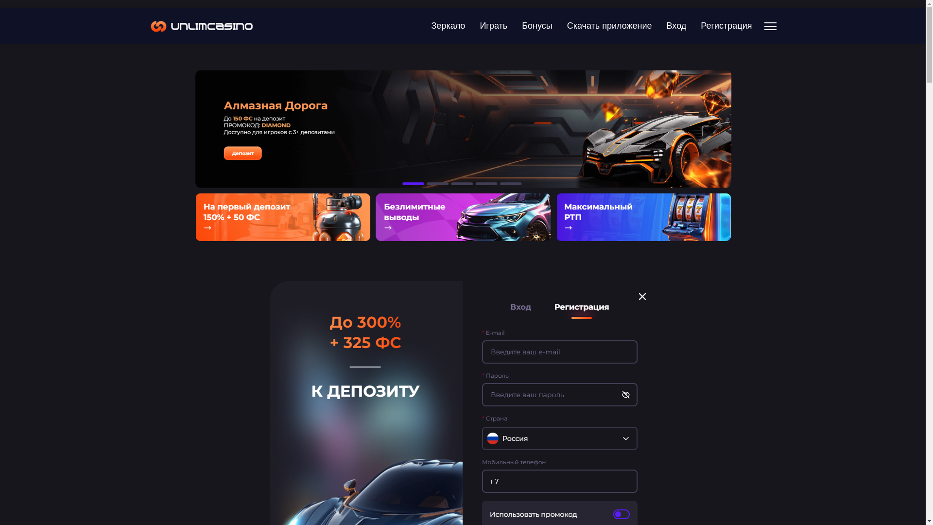 website screenshot of https://unlim-online-casino9469.top/