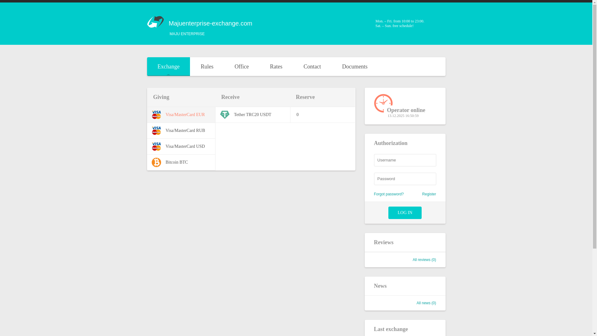 website screenshot of https://majuenterprise-exchange.com/
