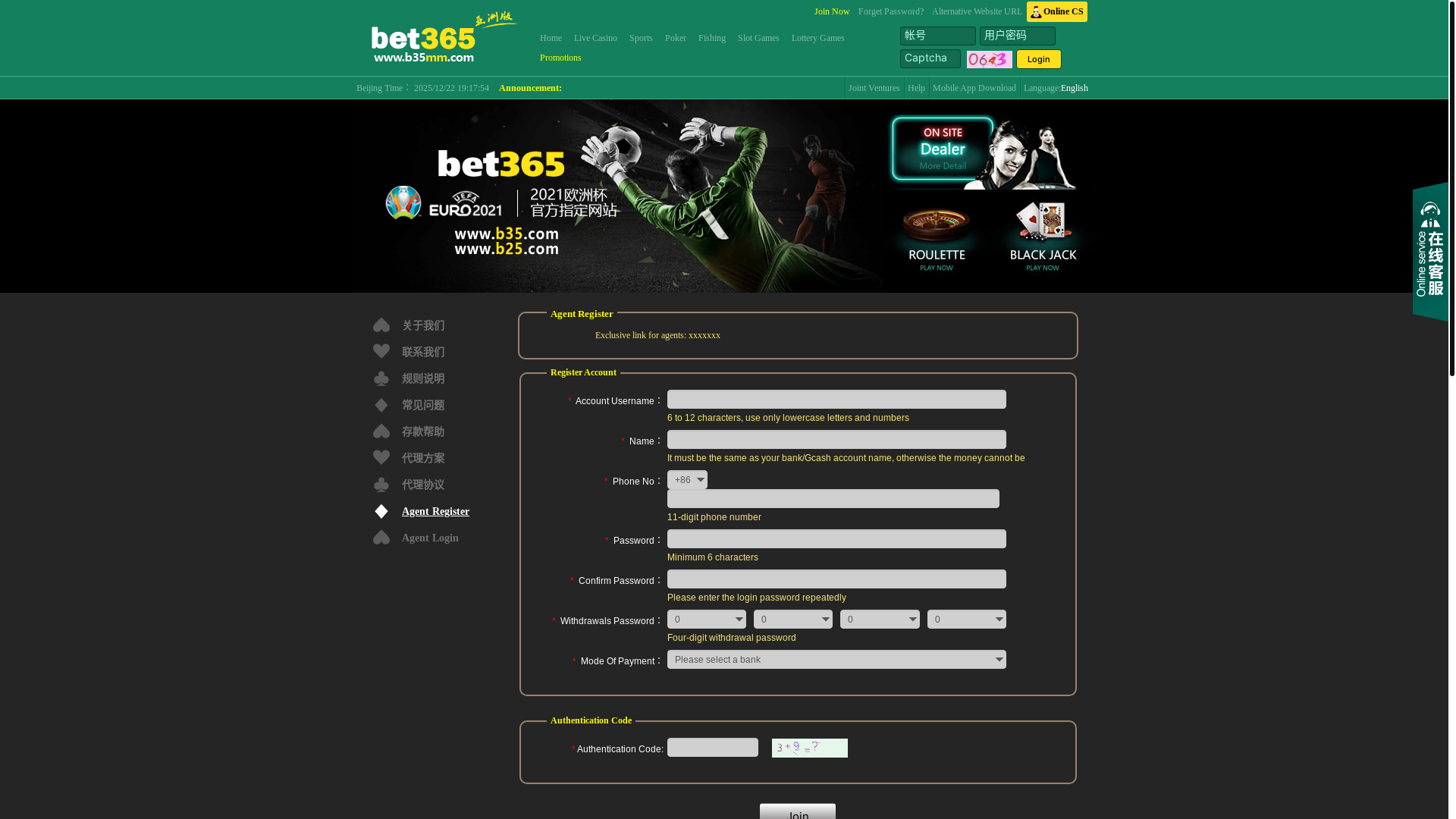 website screenshot of https://b45078.com/agent/registered