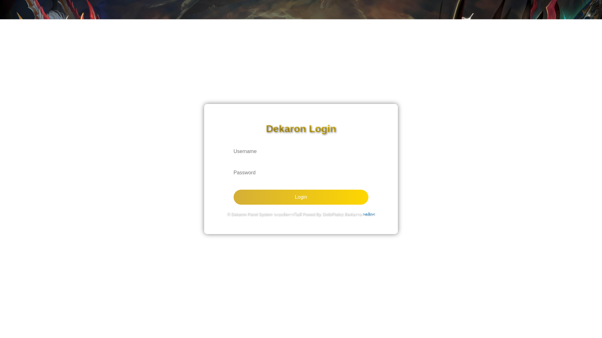 website screenshot of https://magic-dk.online/