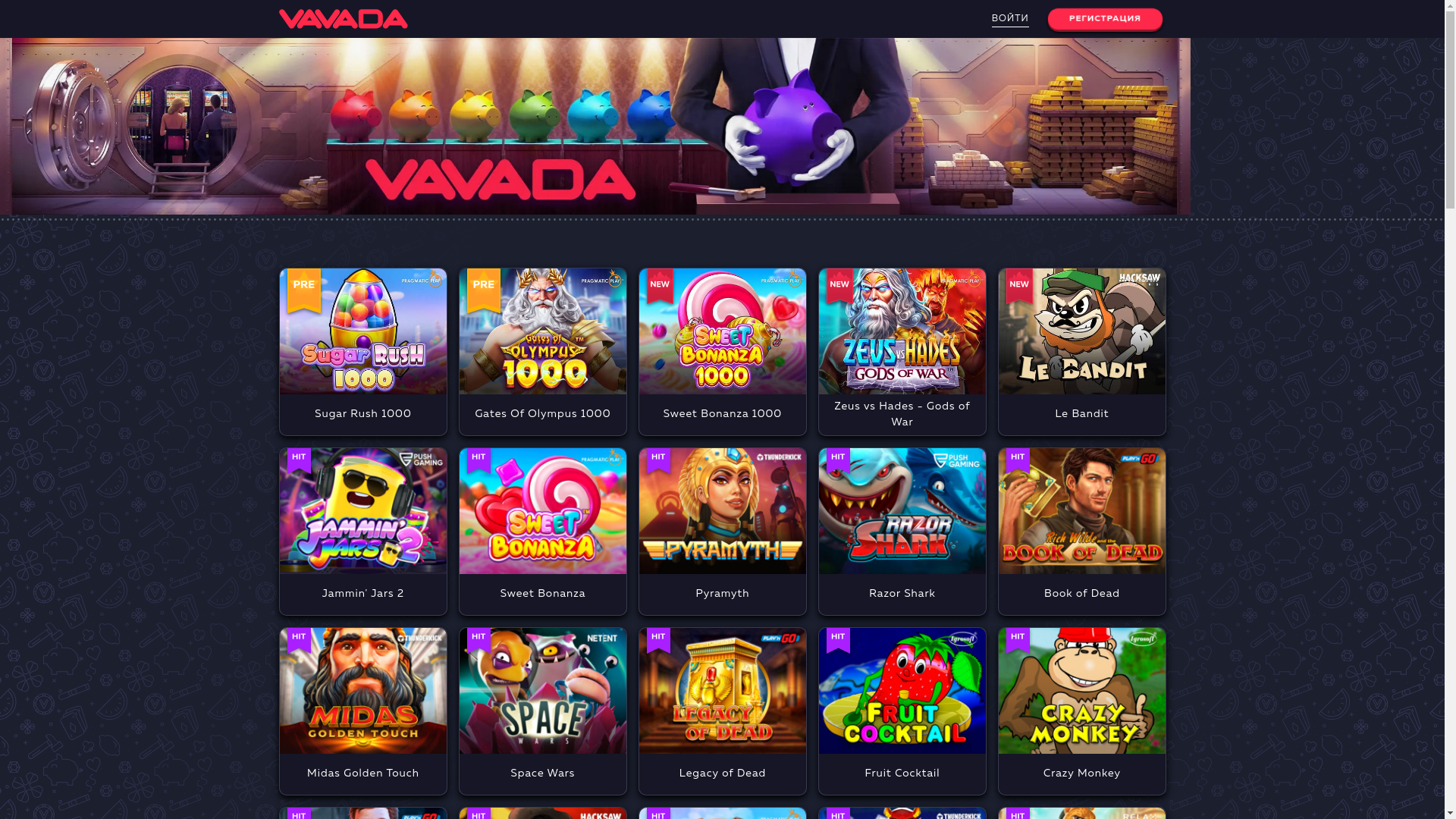 website screenshot of https://vavadaez79.com/