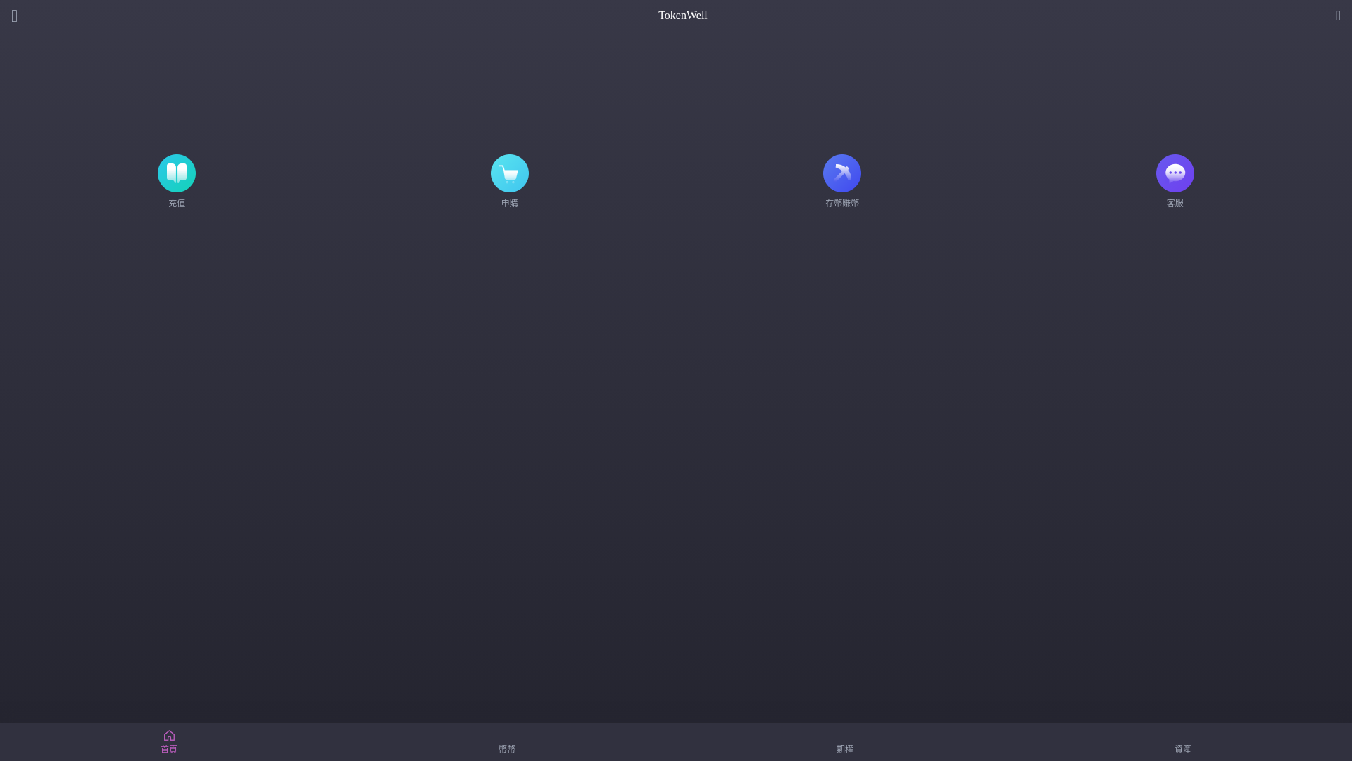 website screenshot of https://quantum-xau.com/