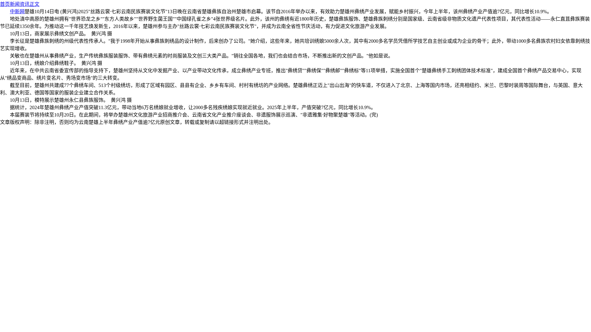 website screenshot of https://vcnfmp.cn/