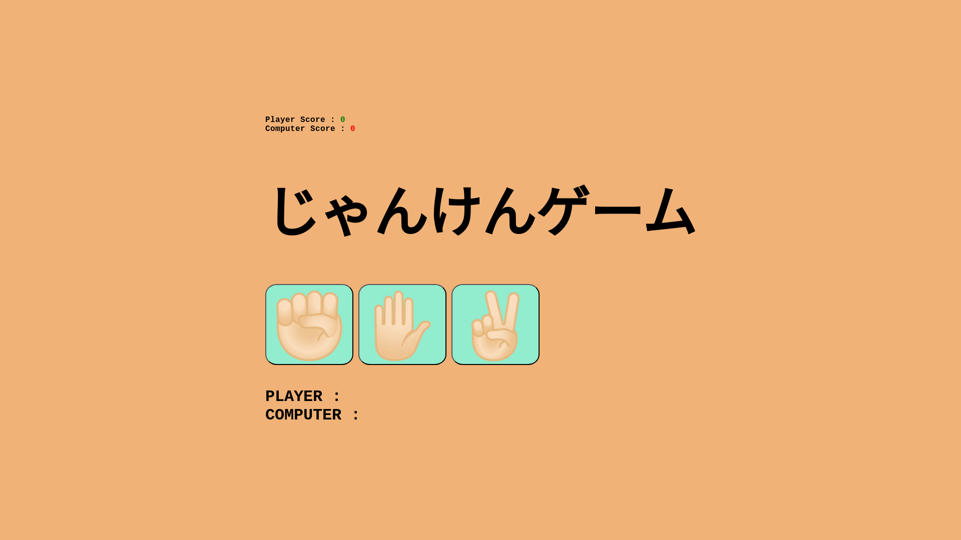 website screenshot of https://codingfirstinterviewprogrammingtest.pages.dev/