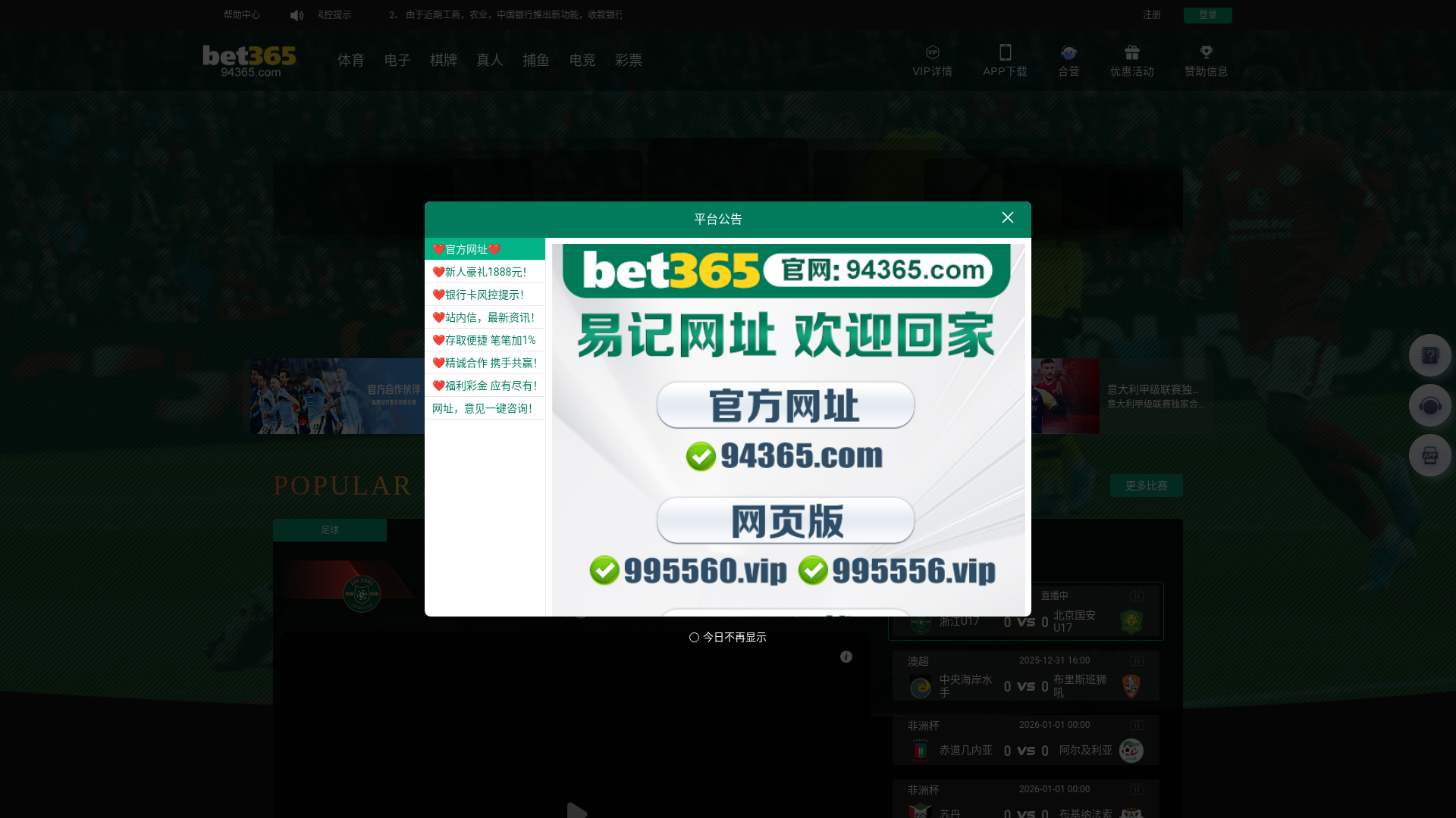 website screenshot of https://r32u.xyz