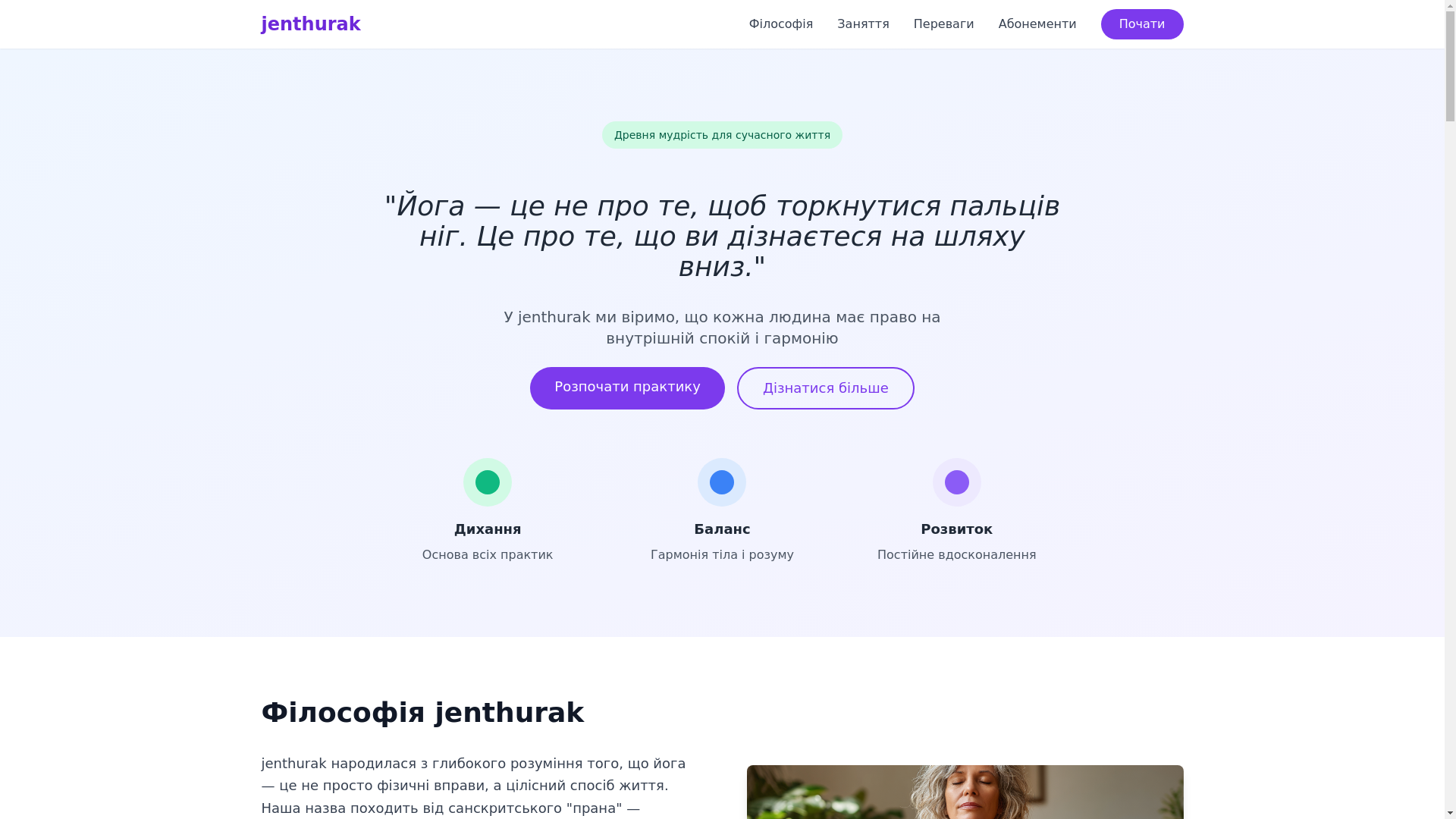 website screenshot of https://jenthurak.eu/
