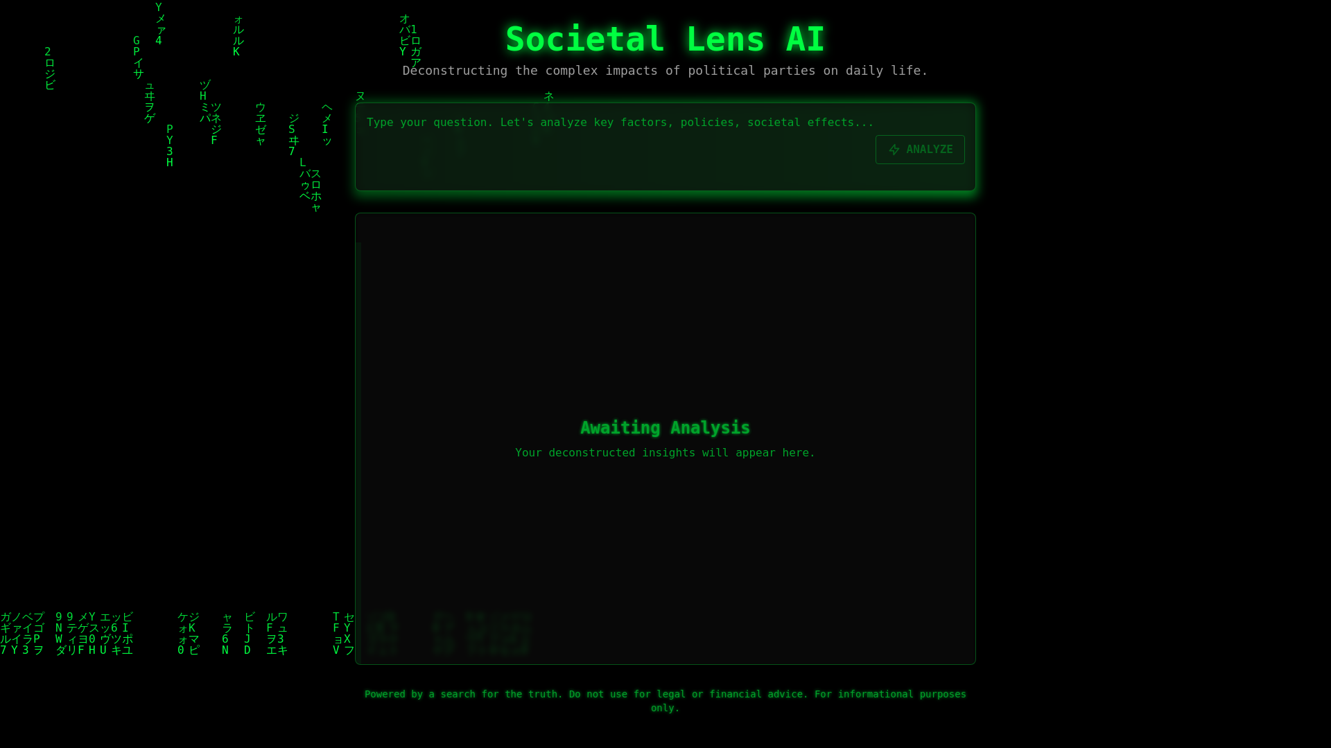 website screenshot of https://socialreflect.org/