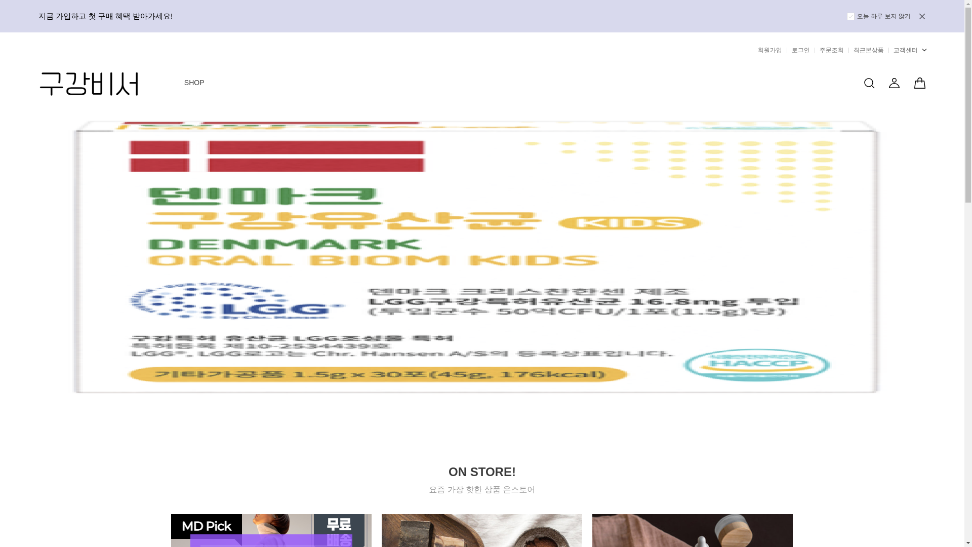 website screenshot of https://healthysmile.co.kr/